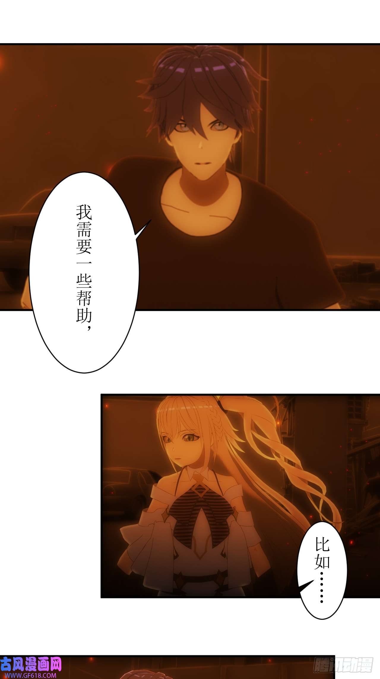 虚境重构32 我有必须要做的事情！