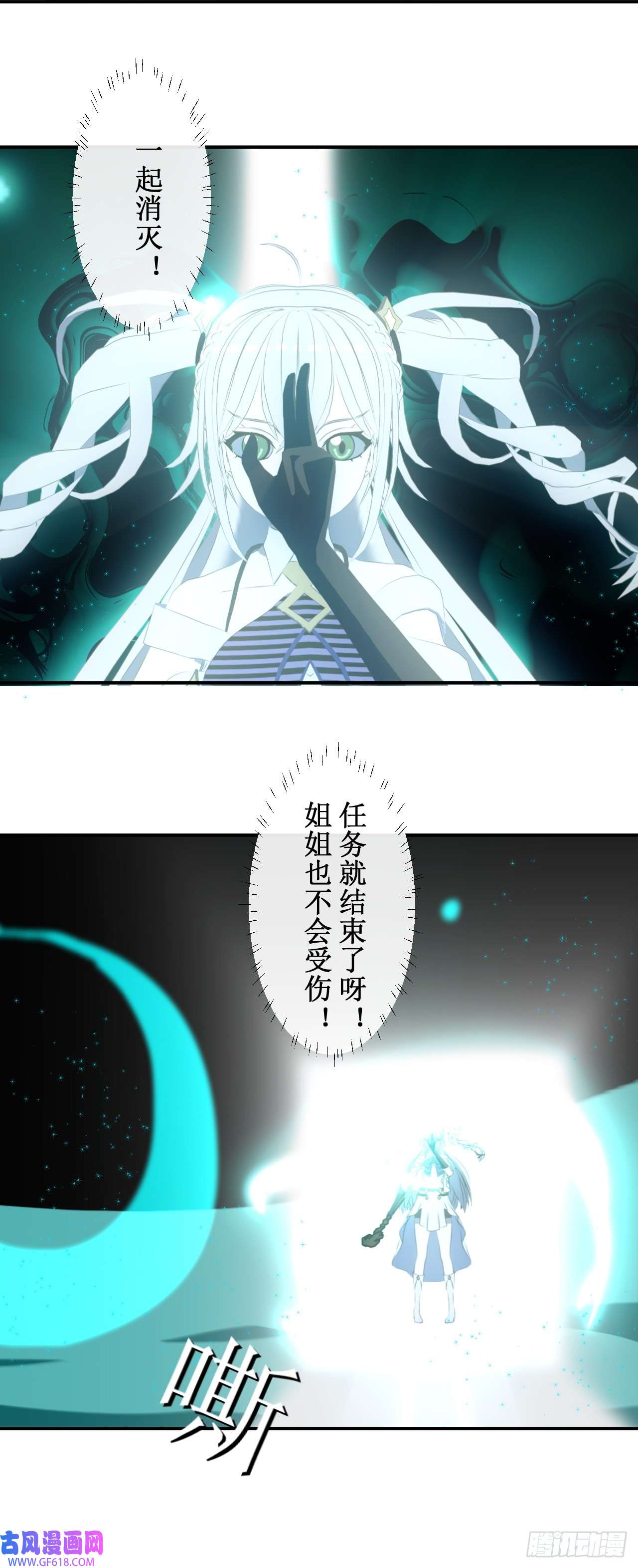 虚境重构32 我有必须要做的事情！