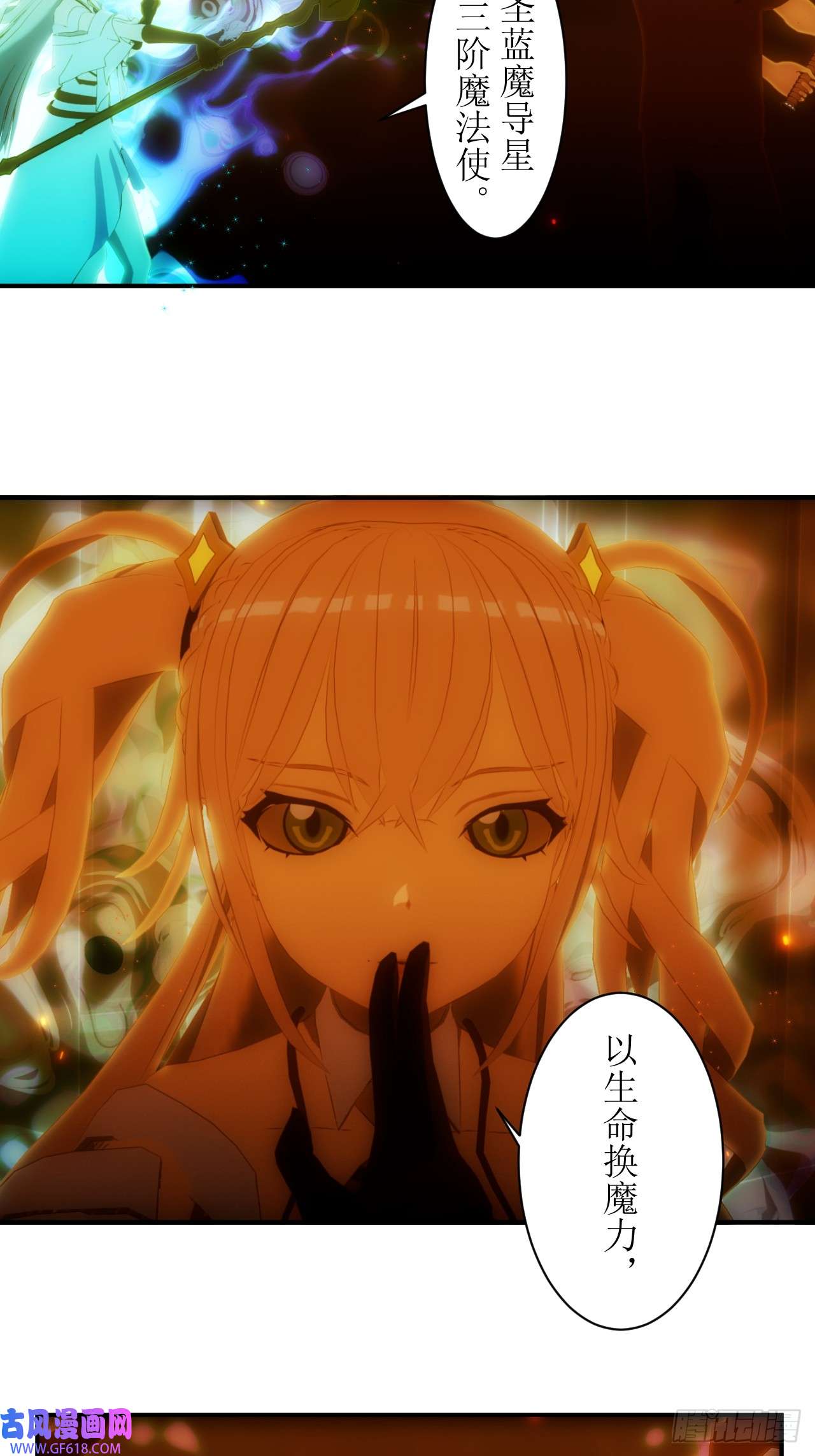 虚境重构32 我有必须要做的事情！