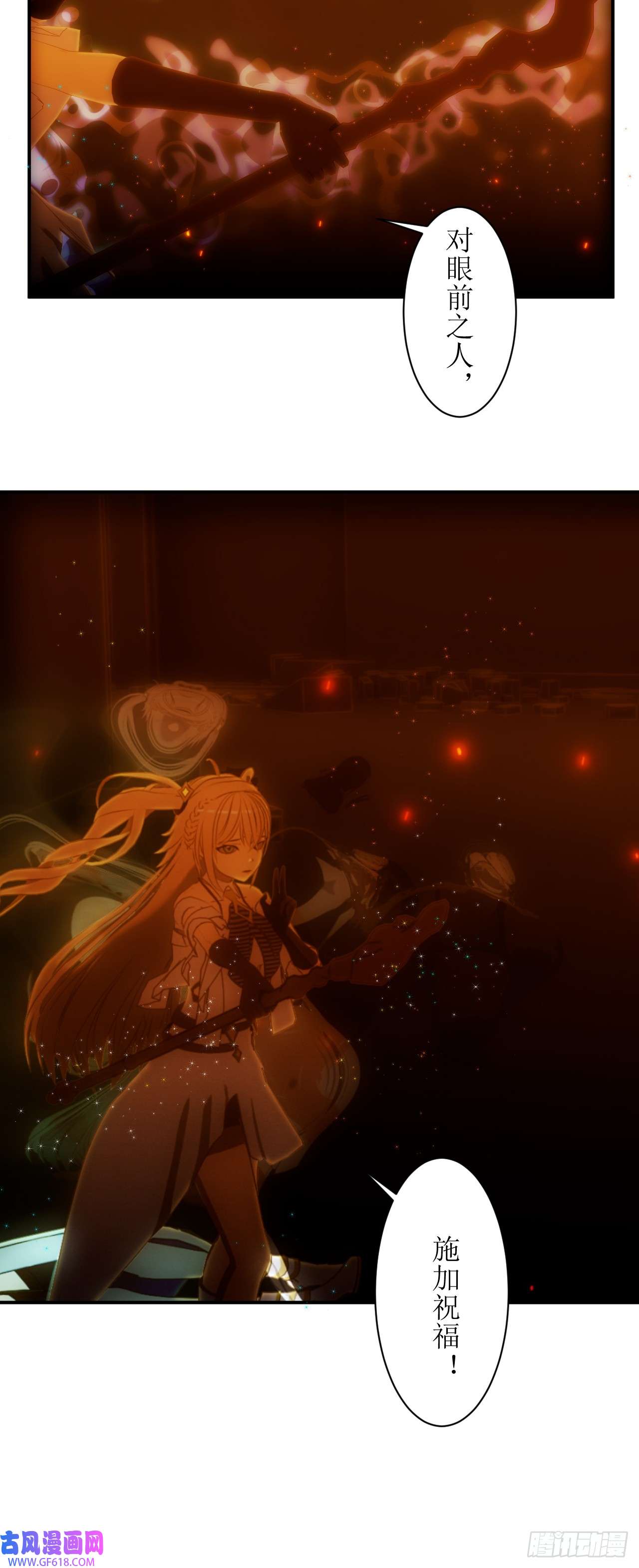 虚境重构32 我有必须要做的事情！