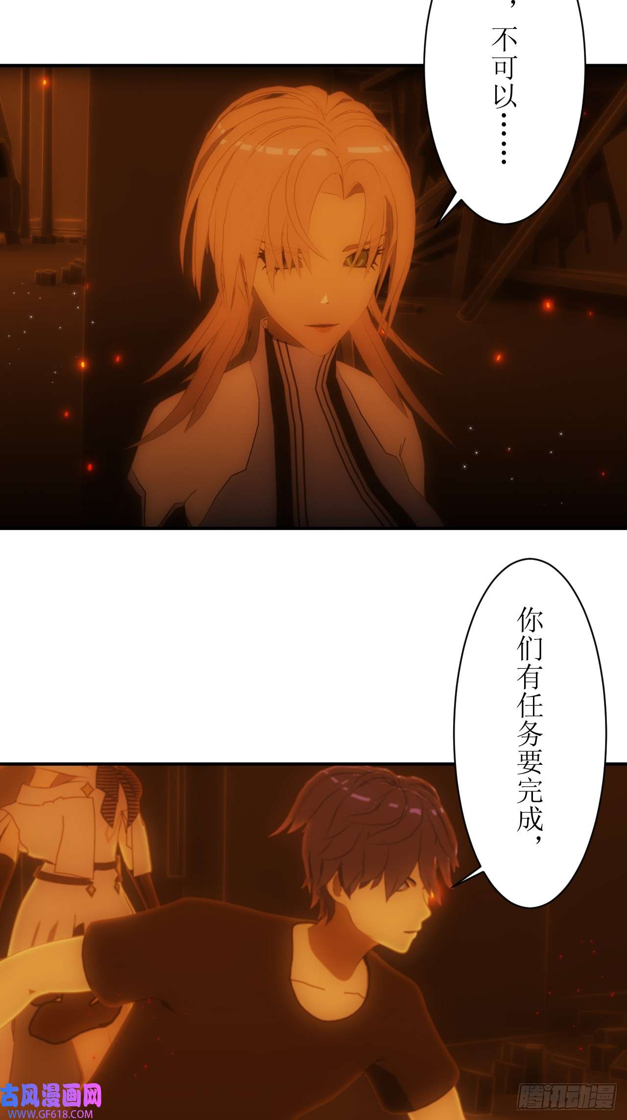 虚境重构32 我有必须要做的事情！