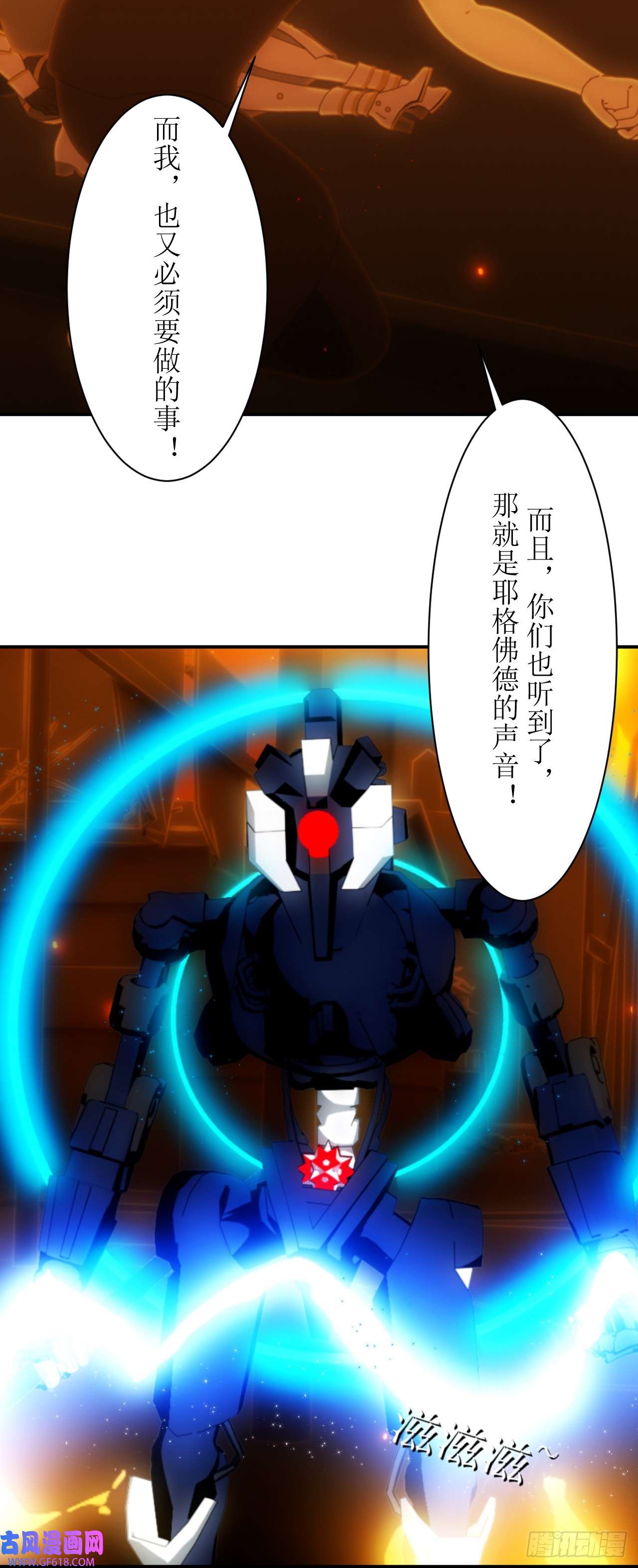 虚境重构32 我有必须要做的事情！