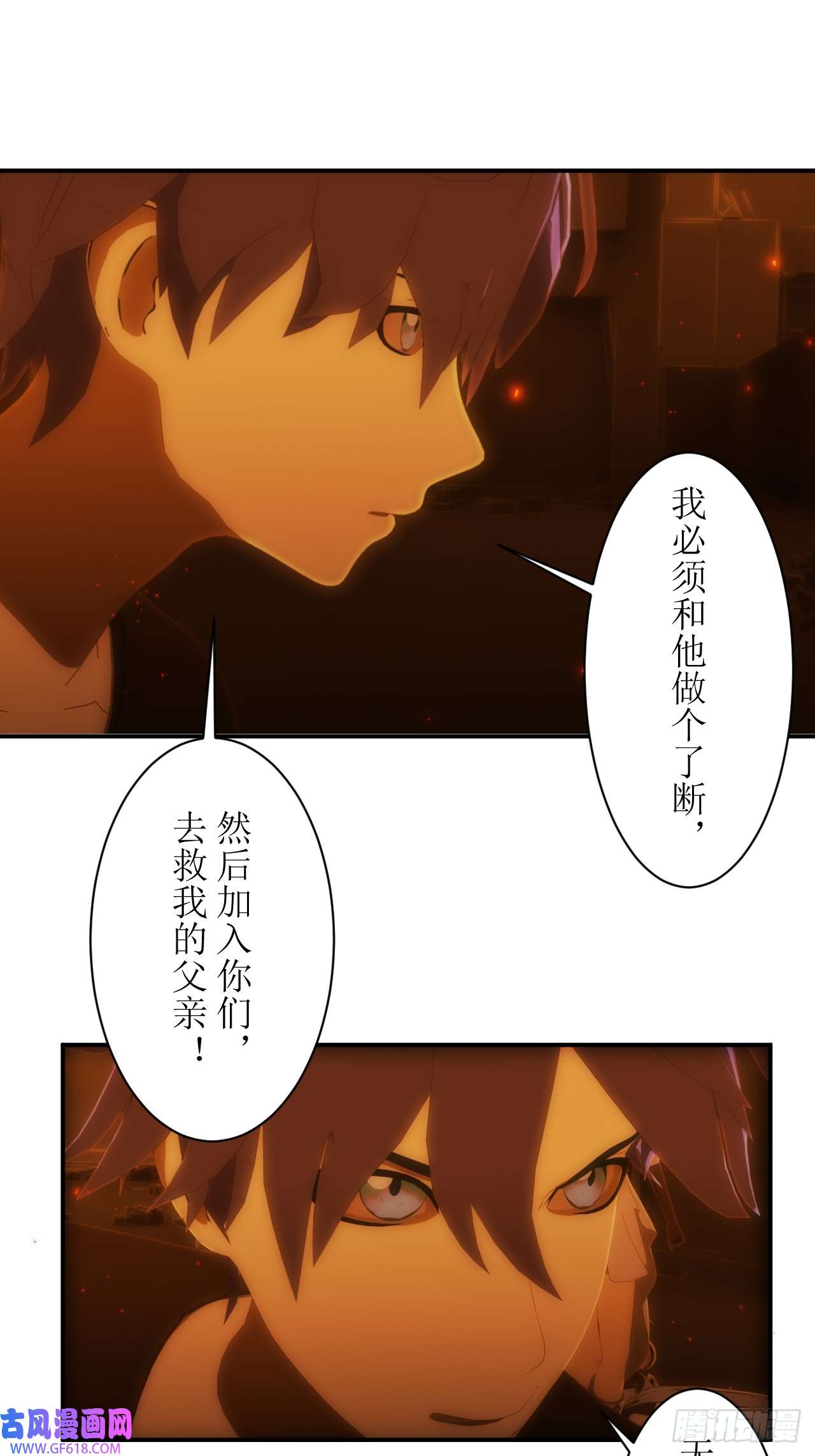 虚境重构32 我有必须要做的事情！