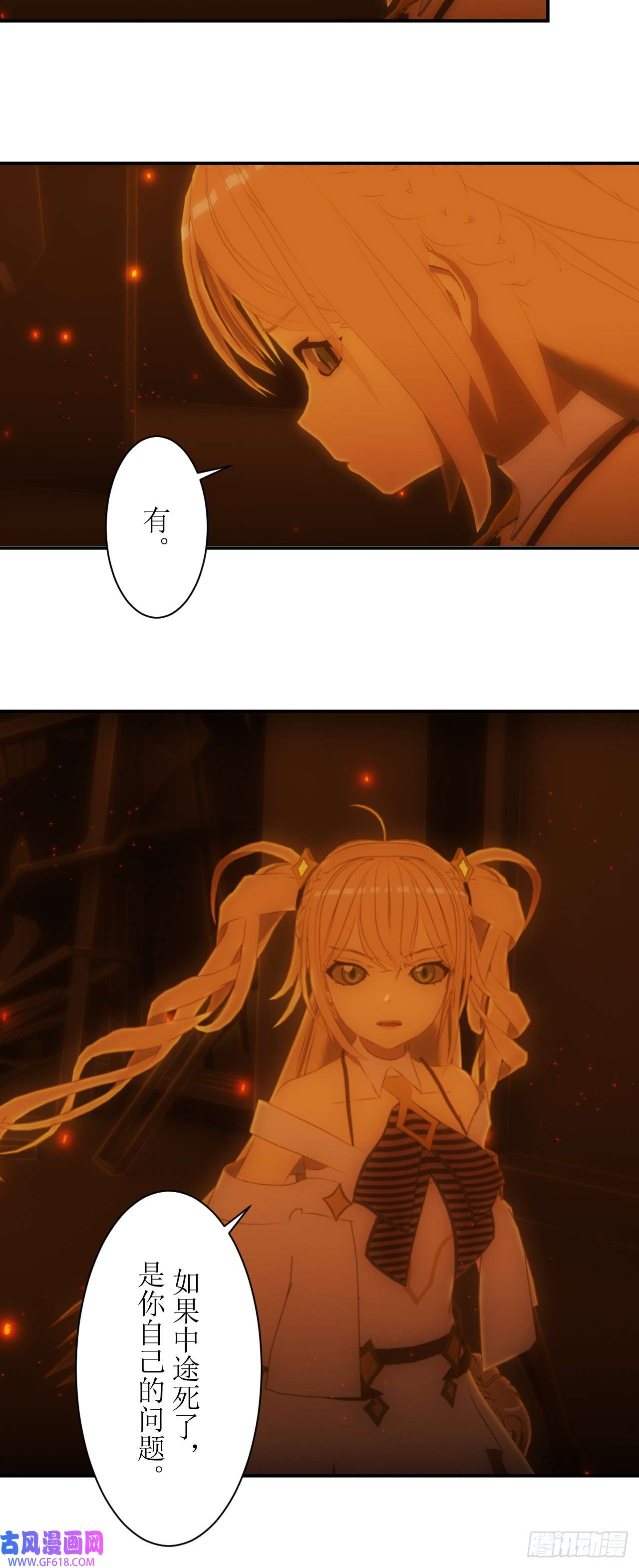 虚境重构32 我有必须要做的事情！