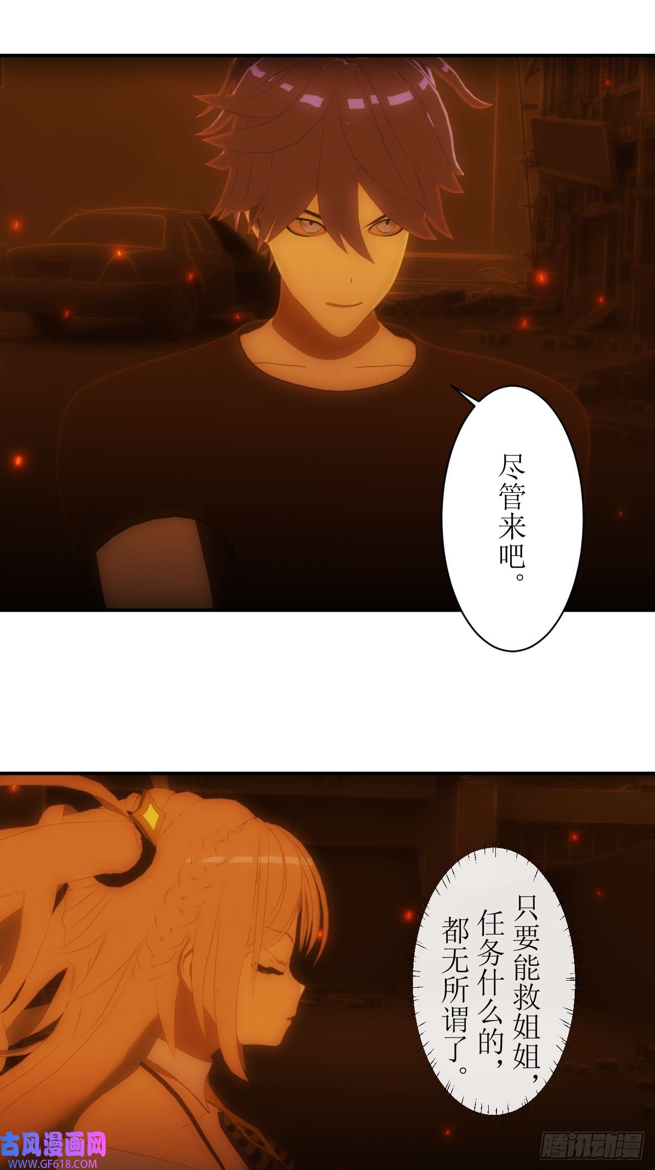 虚境重构32 我有必须要做的事情！