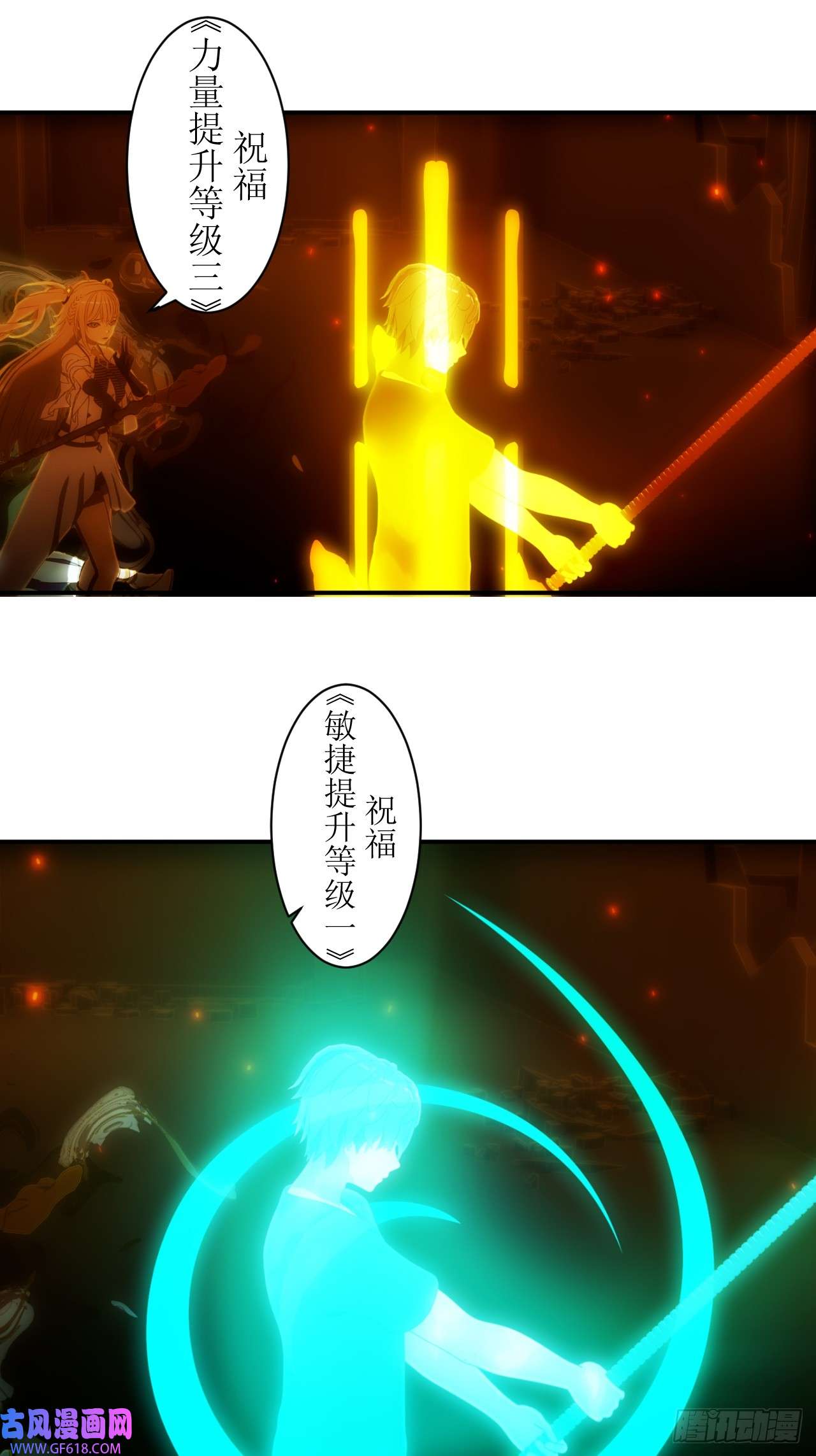 虚境重构33 buff持续加持中！