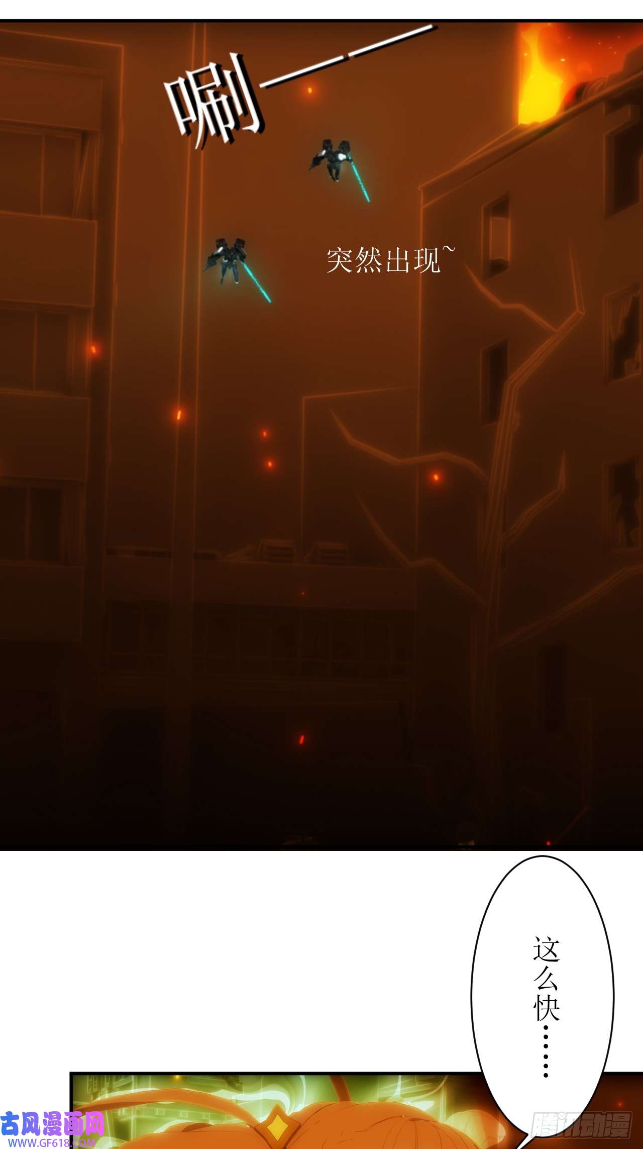 虚境重构33 buff持续加持中！