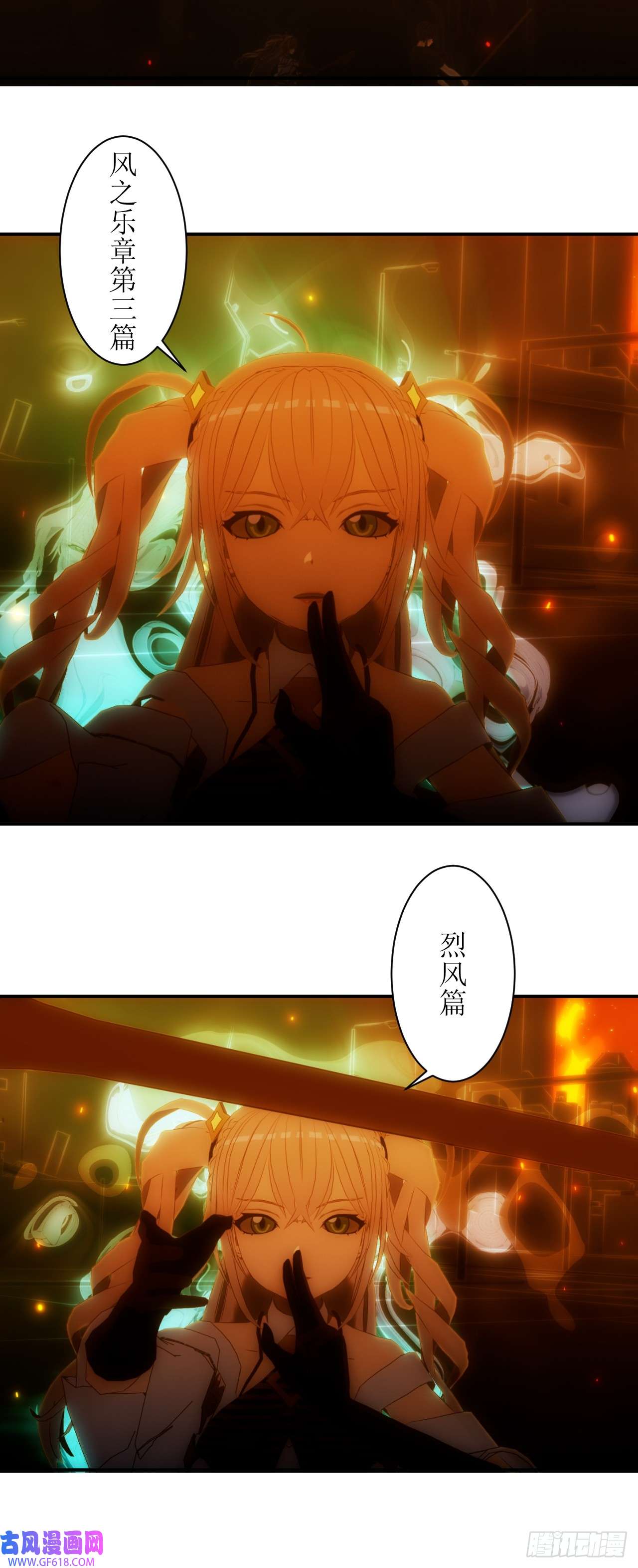 虚境重构33 buff持续加持中！