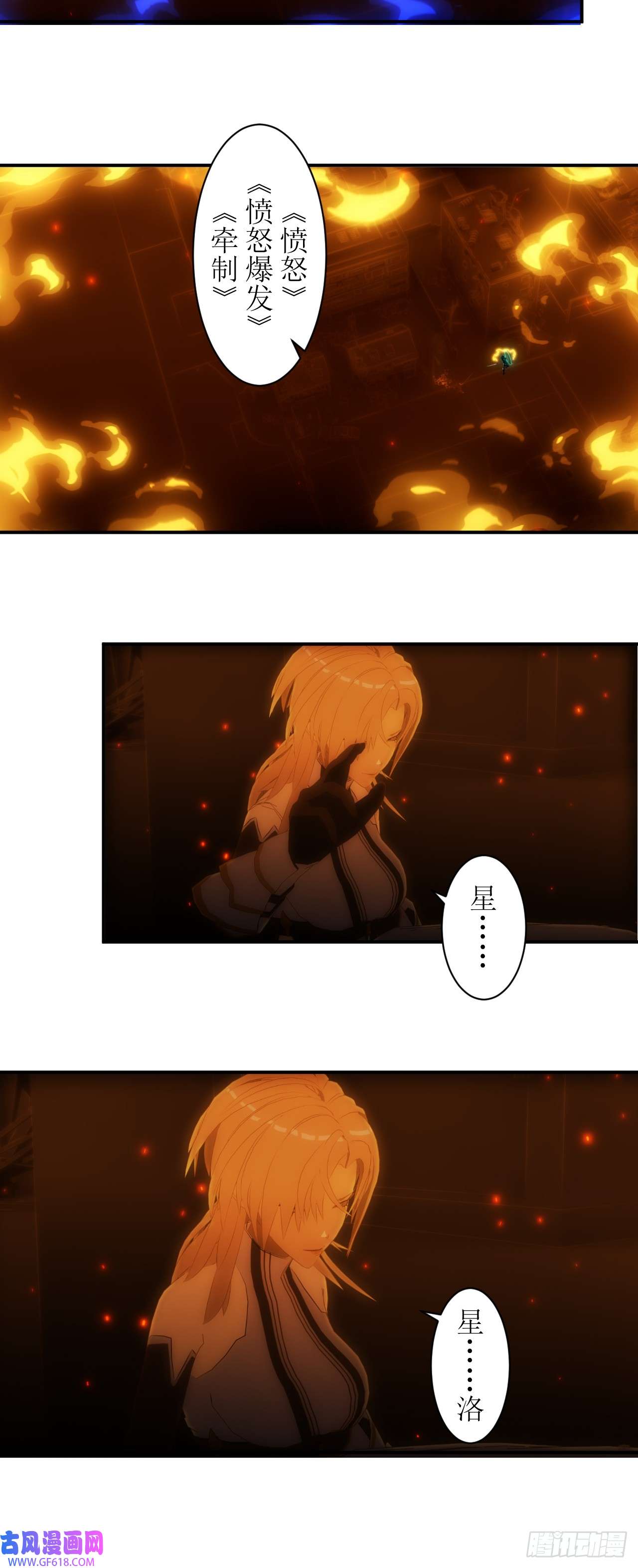 虚境重构33 buff持续加持中！