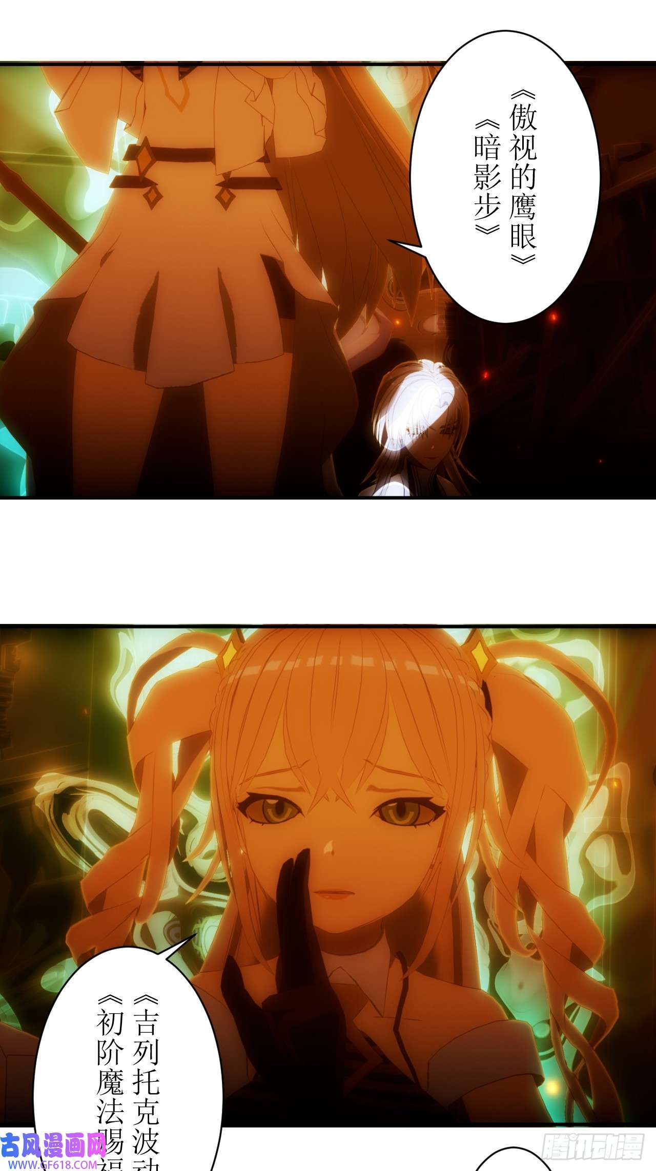 虚境重构33 buff持续加持中！