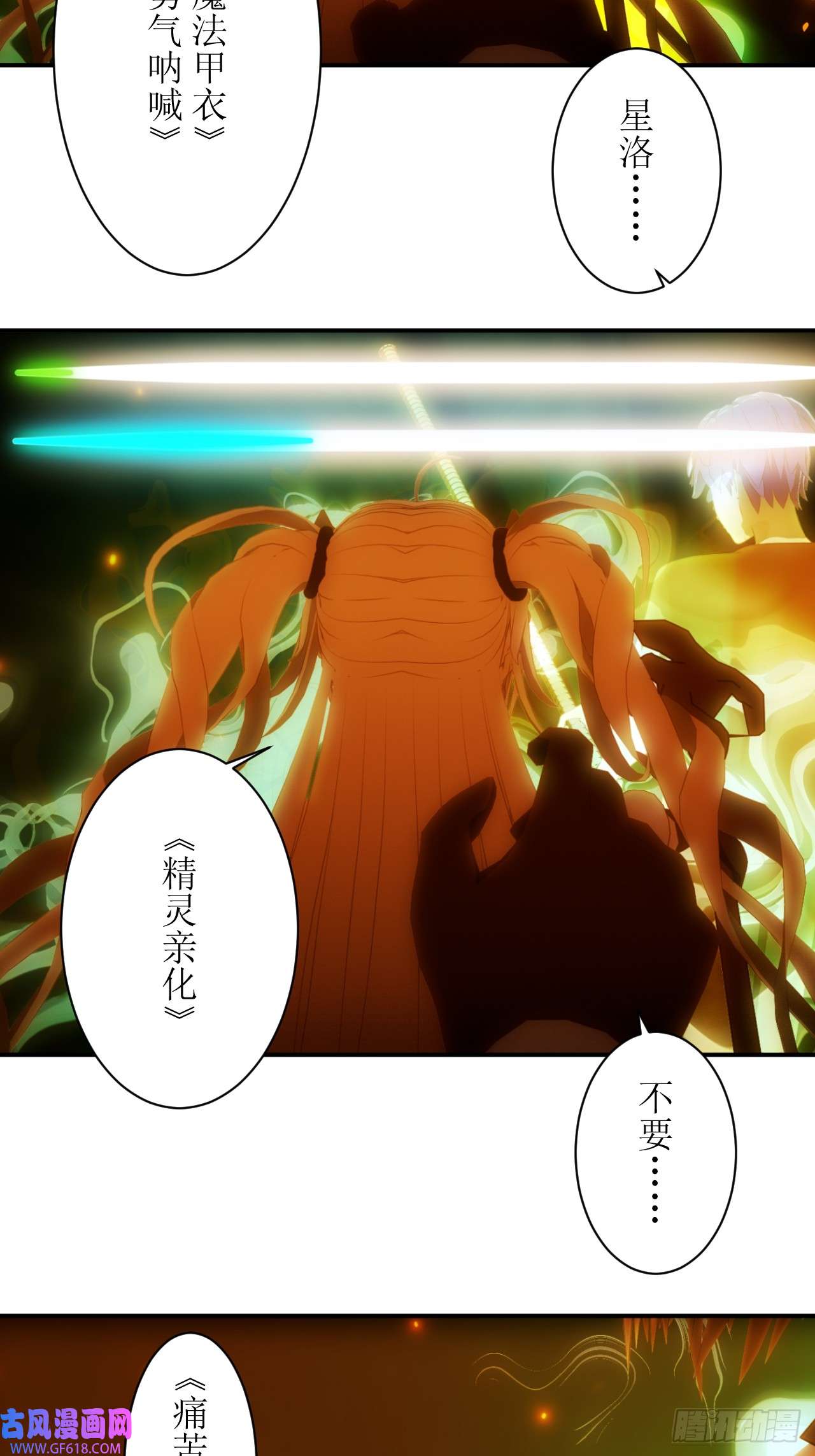 虚境重构33 buff持续加持中！