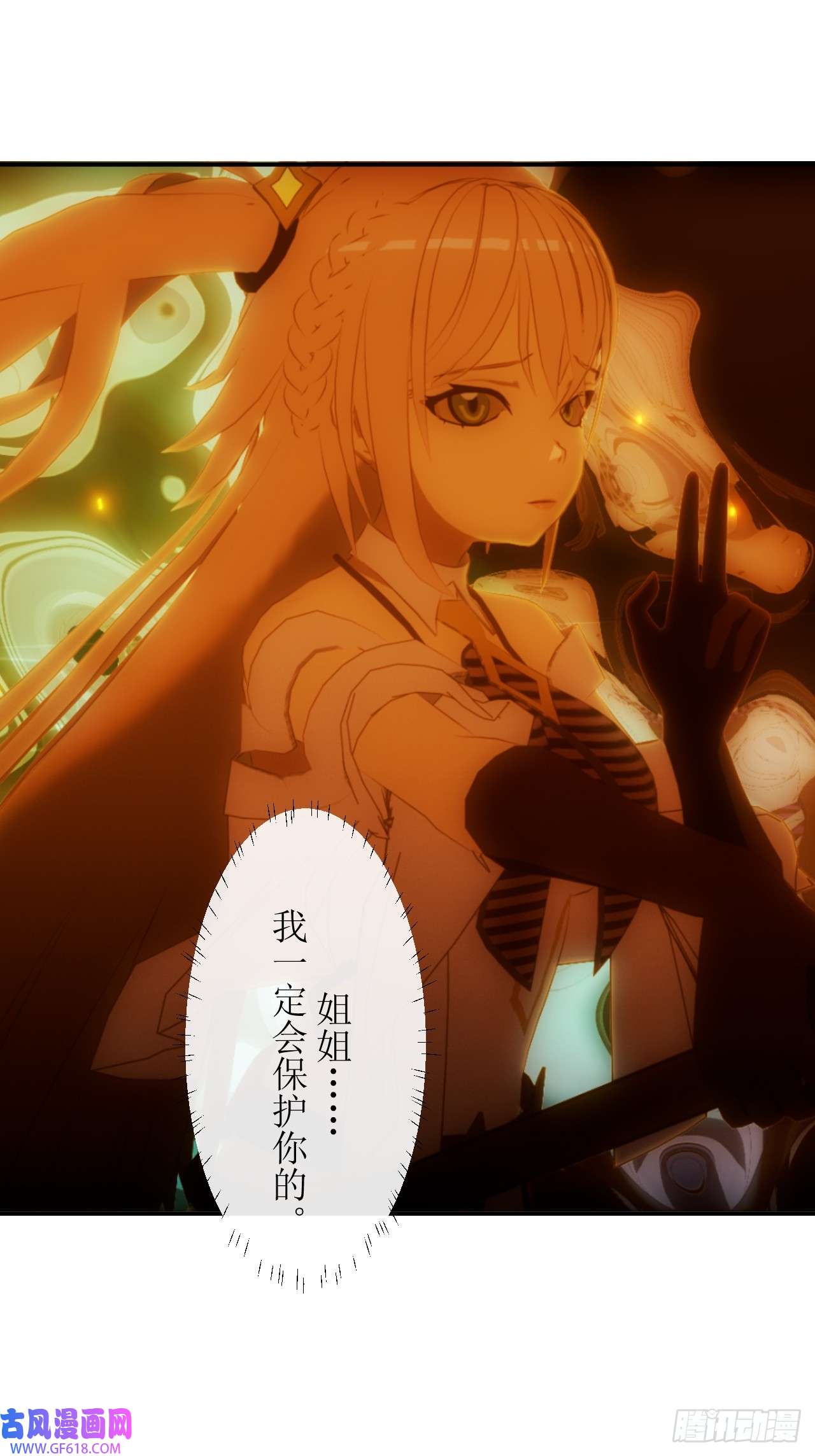 虚境重构33 buff持续加持中！