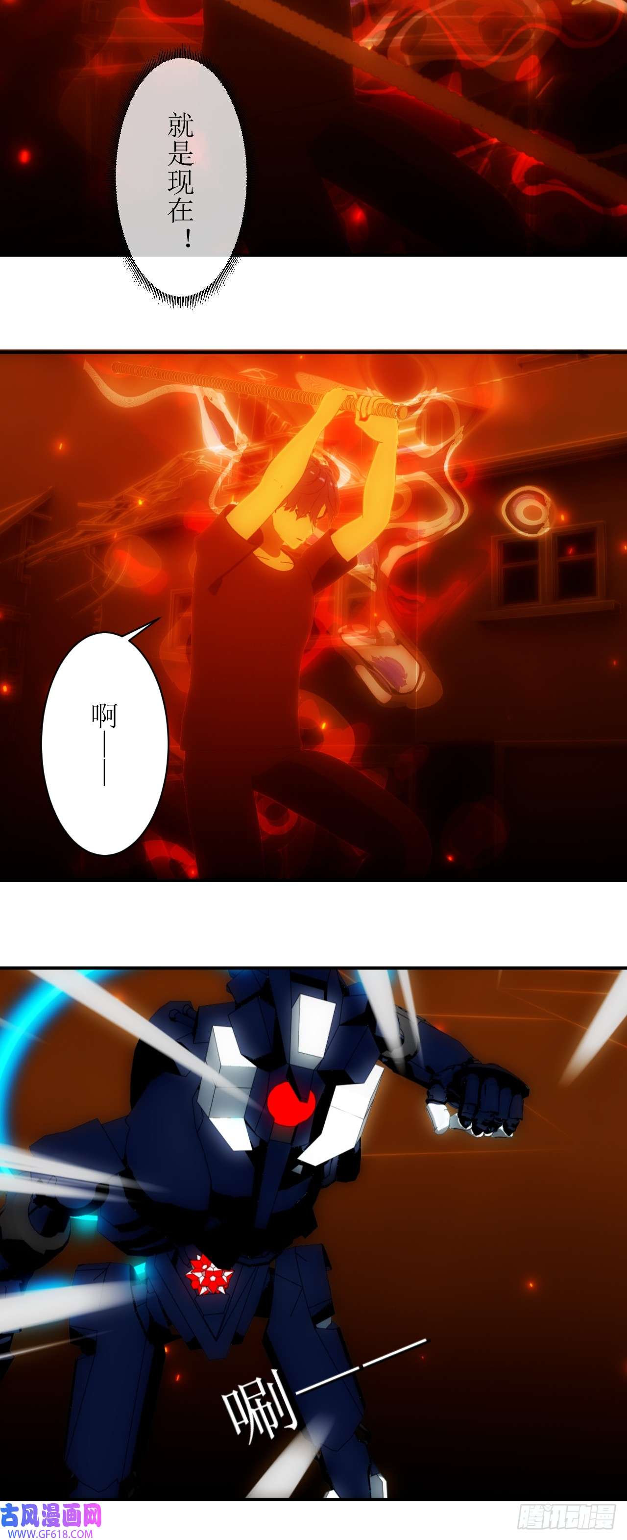 虚境重构34 接下来，就交给我吧！