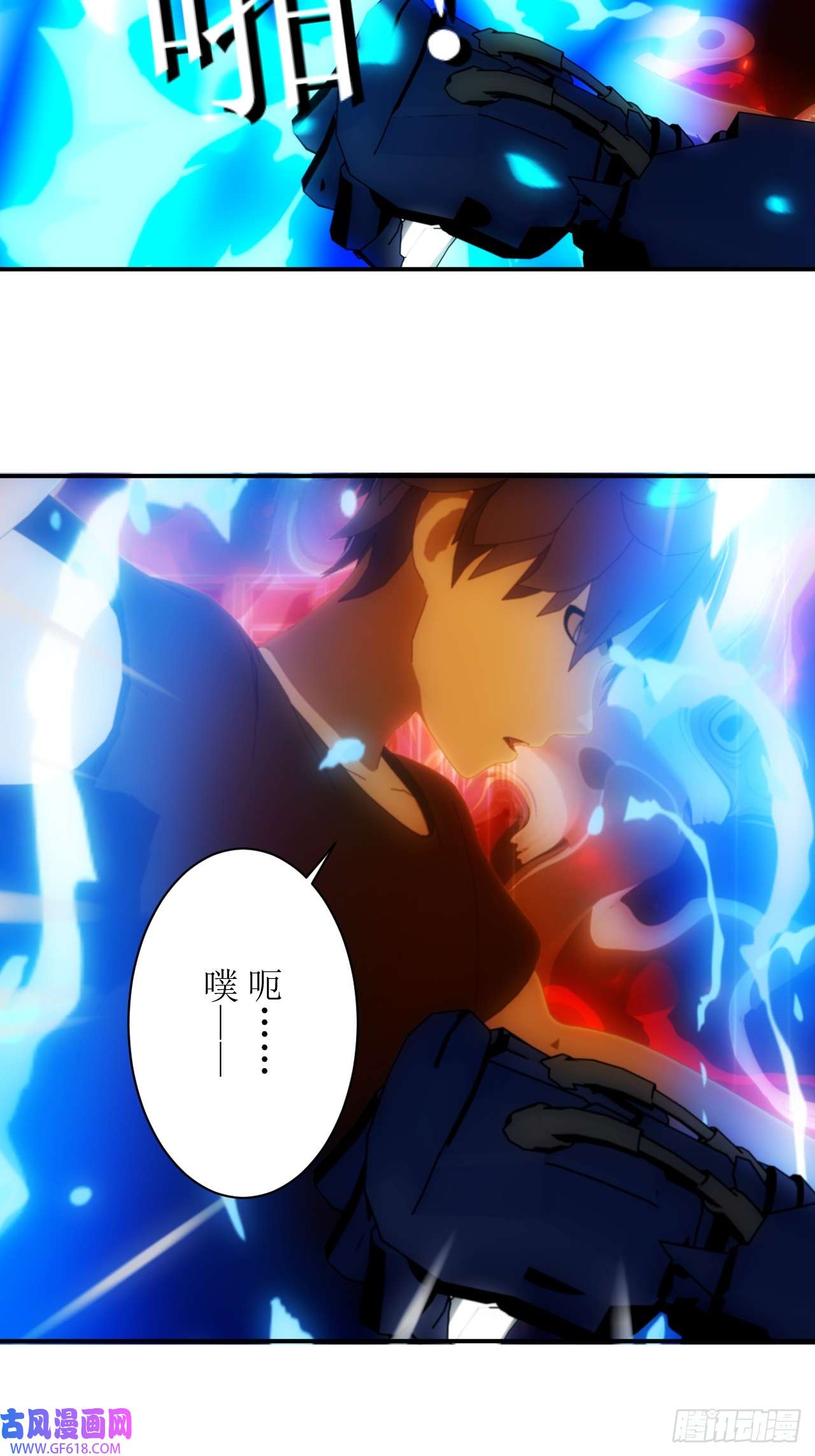 虚境重构34 接下来，就交给我吧！