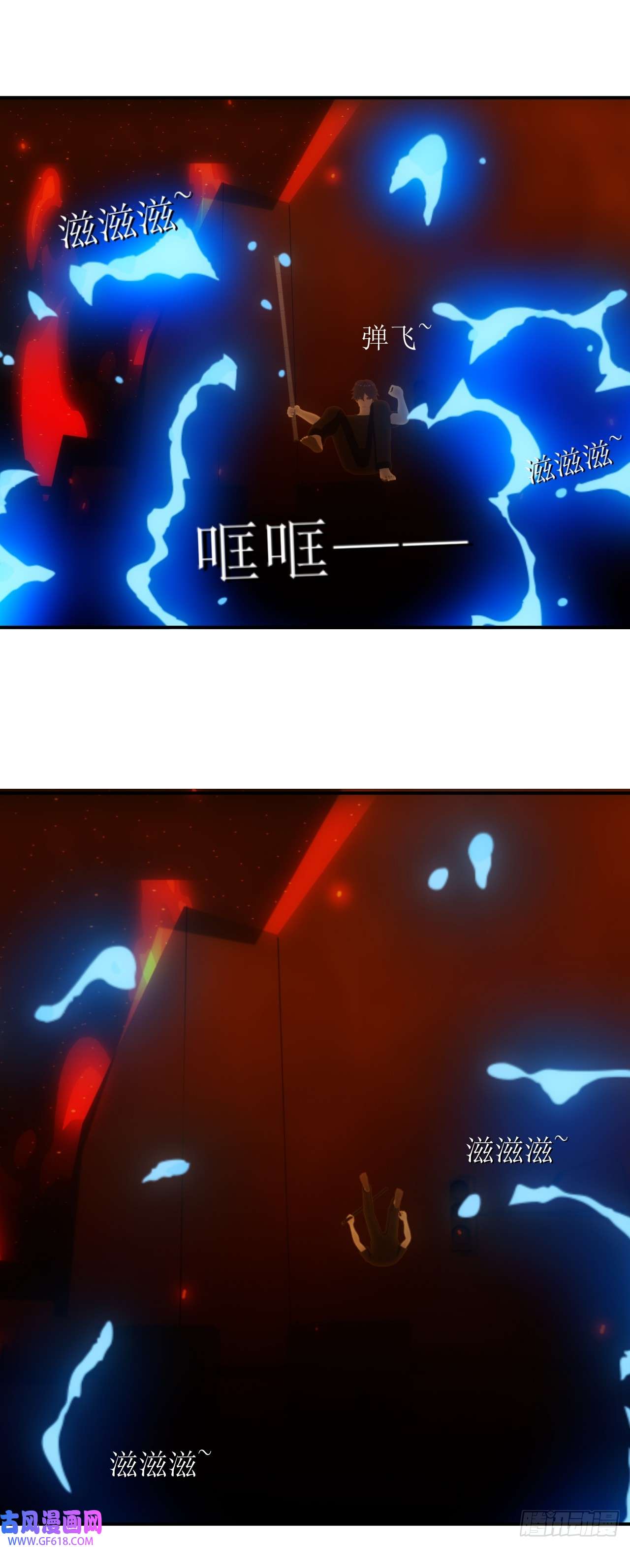 虚境重构34 接下来，就交给我吧！