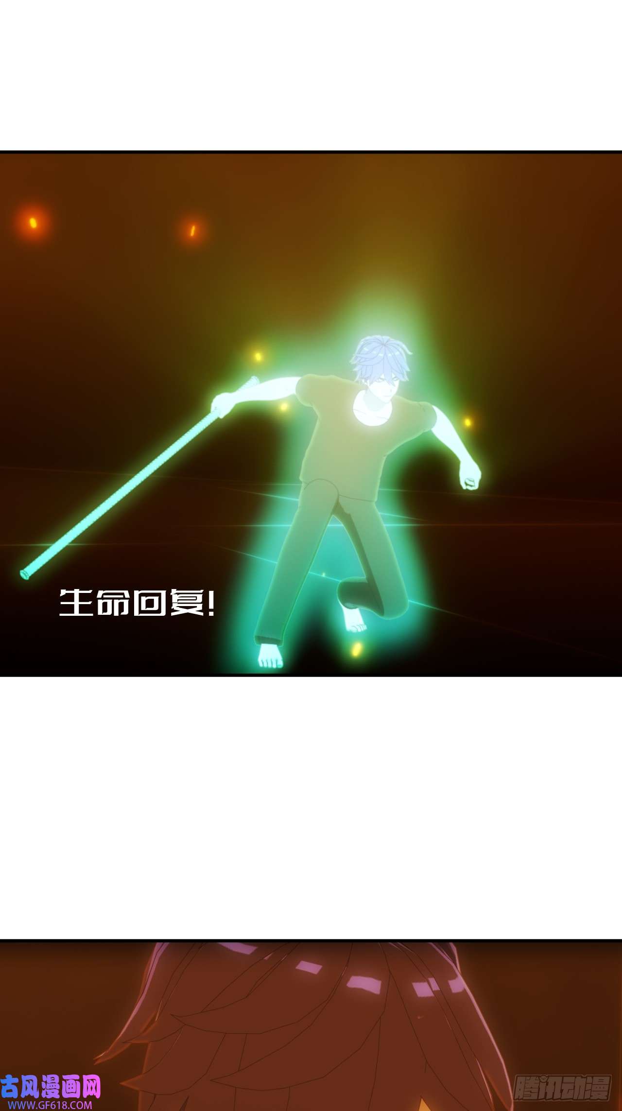 虚境重构34 接下来，就交给我吧！