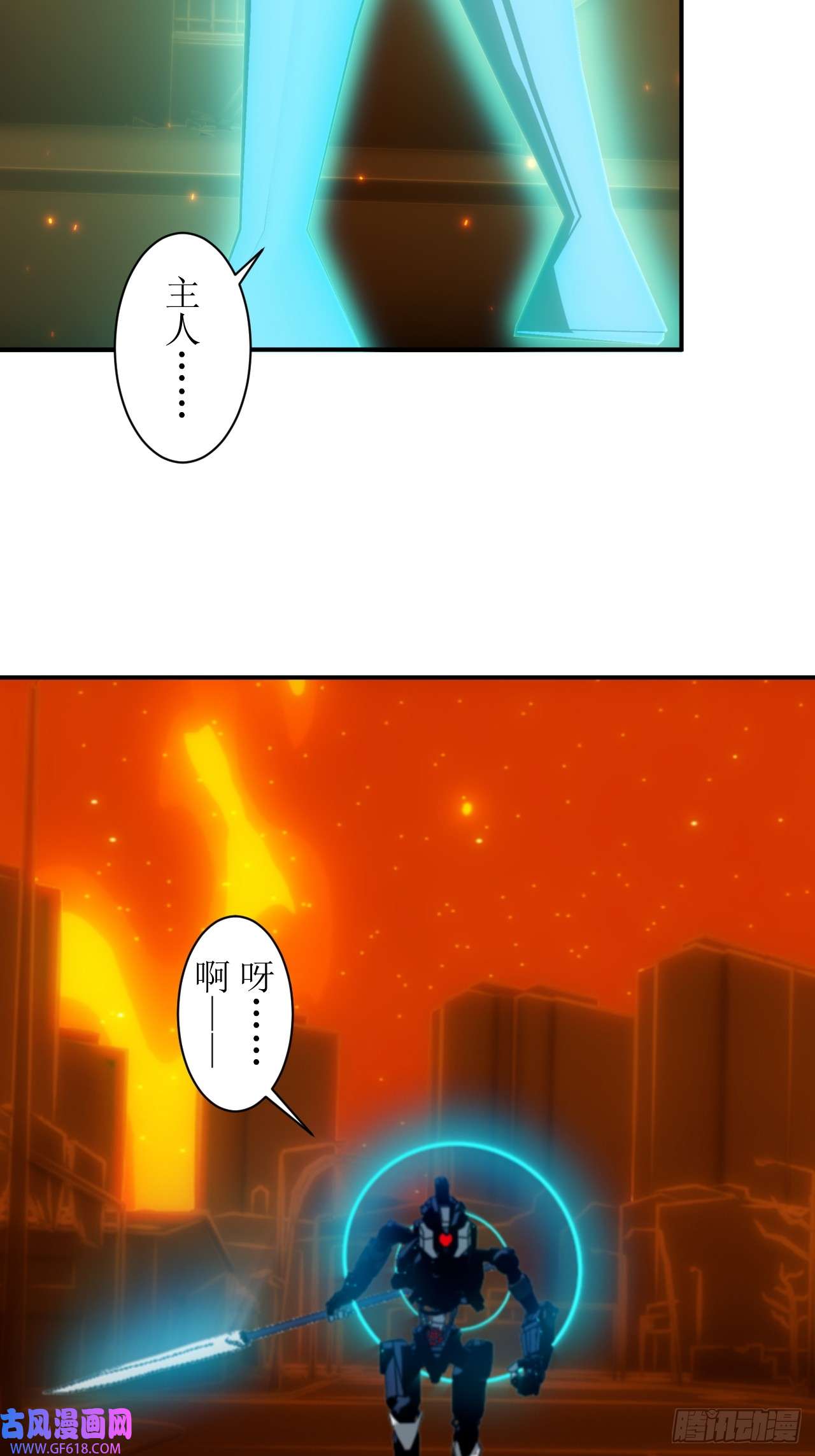 虚境重构34 接下来，就交给我吧！