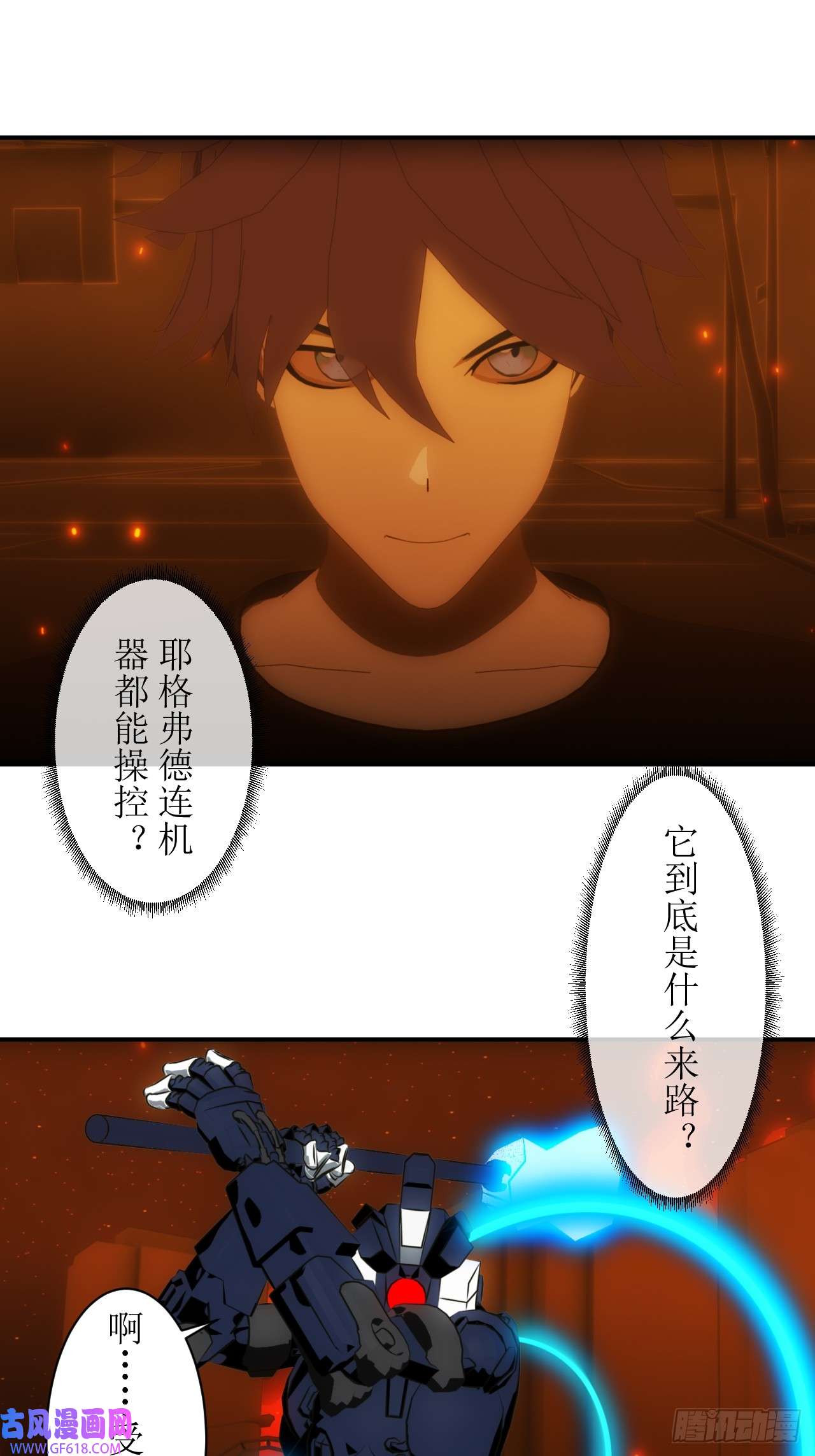 虚境重构34 接下来，就交给我吧！