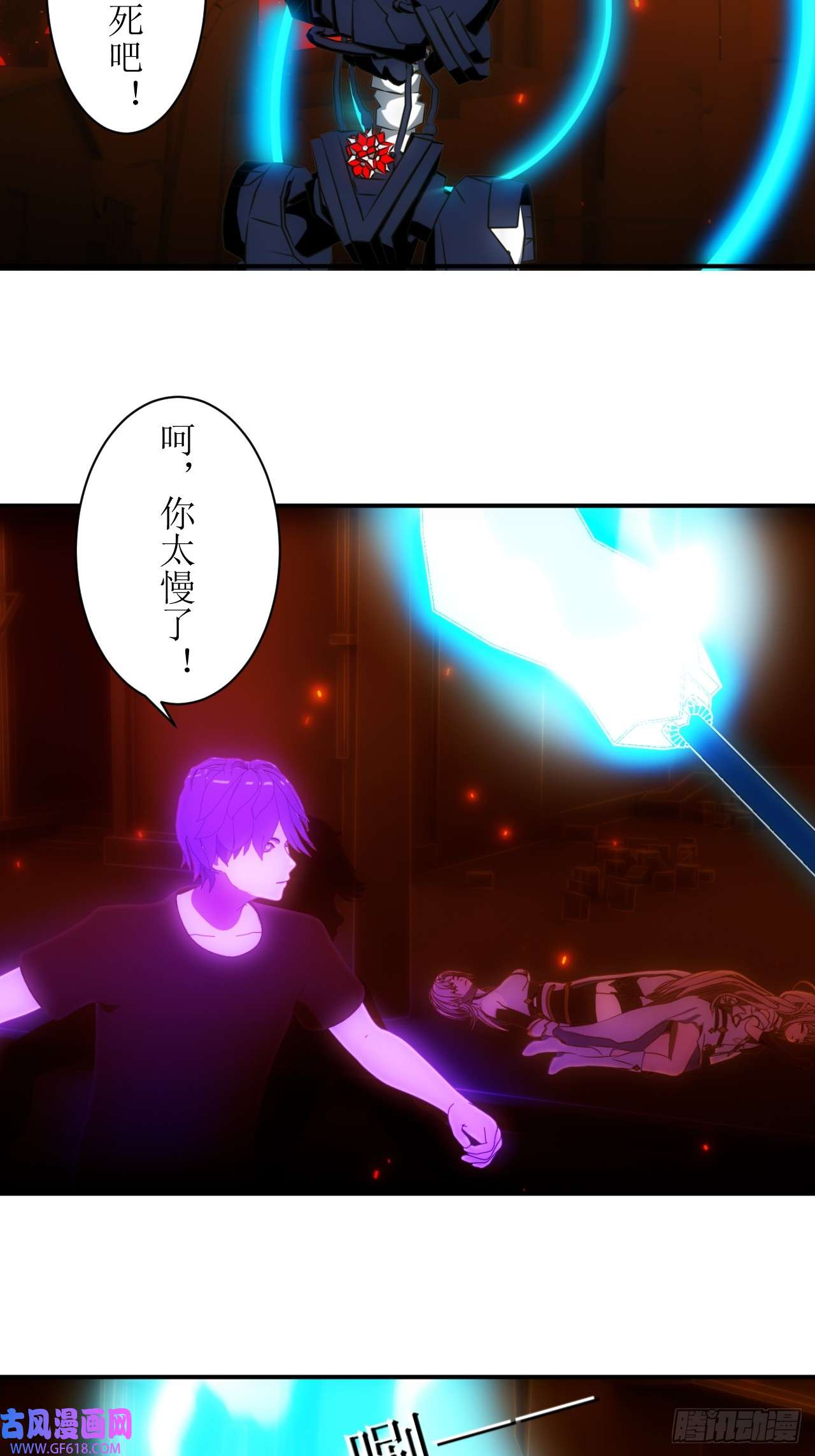 虚境重构34 接下来，就交给我吧！