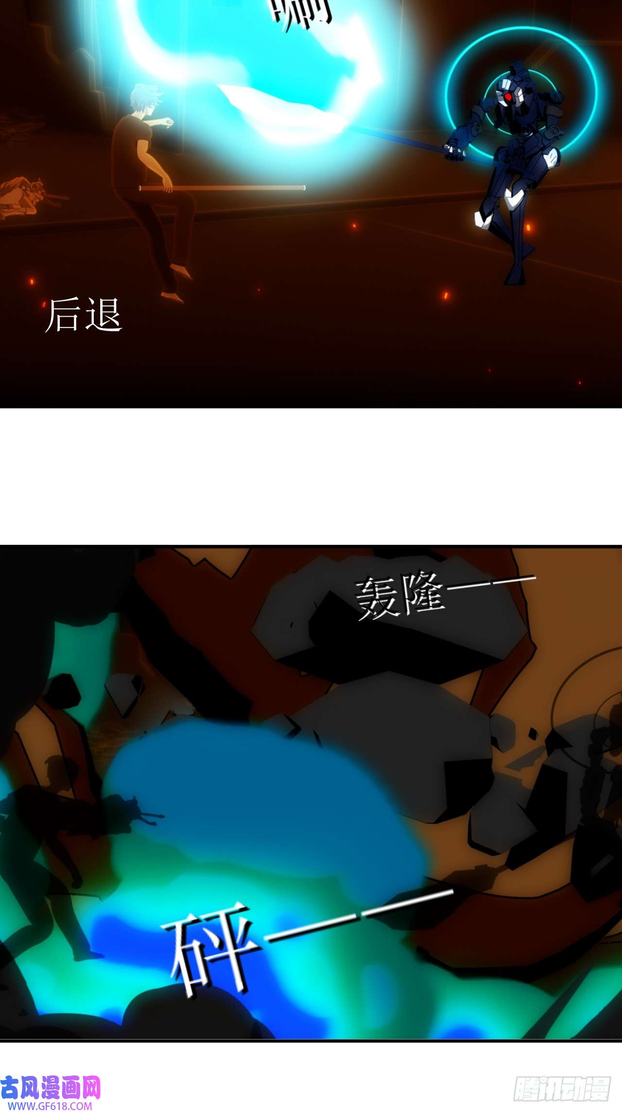 虚境重构34 接下来，就交给我吧！