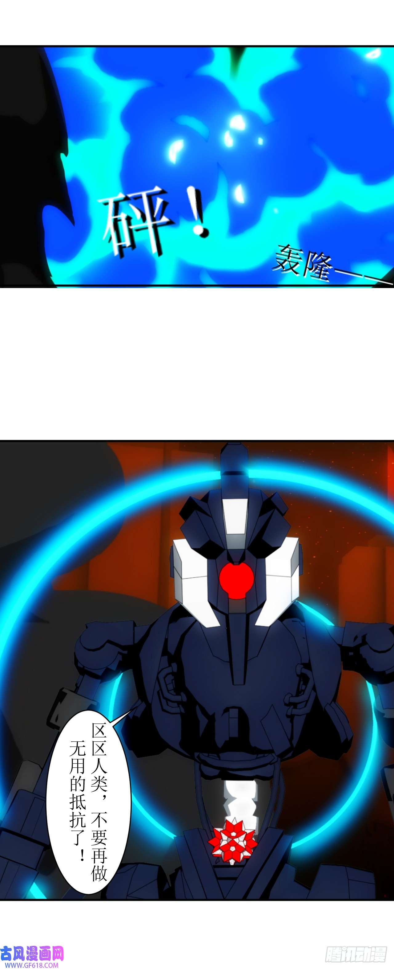 虚境重构34 接下来，就交给我吧！