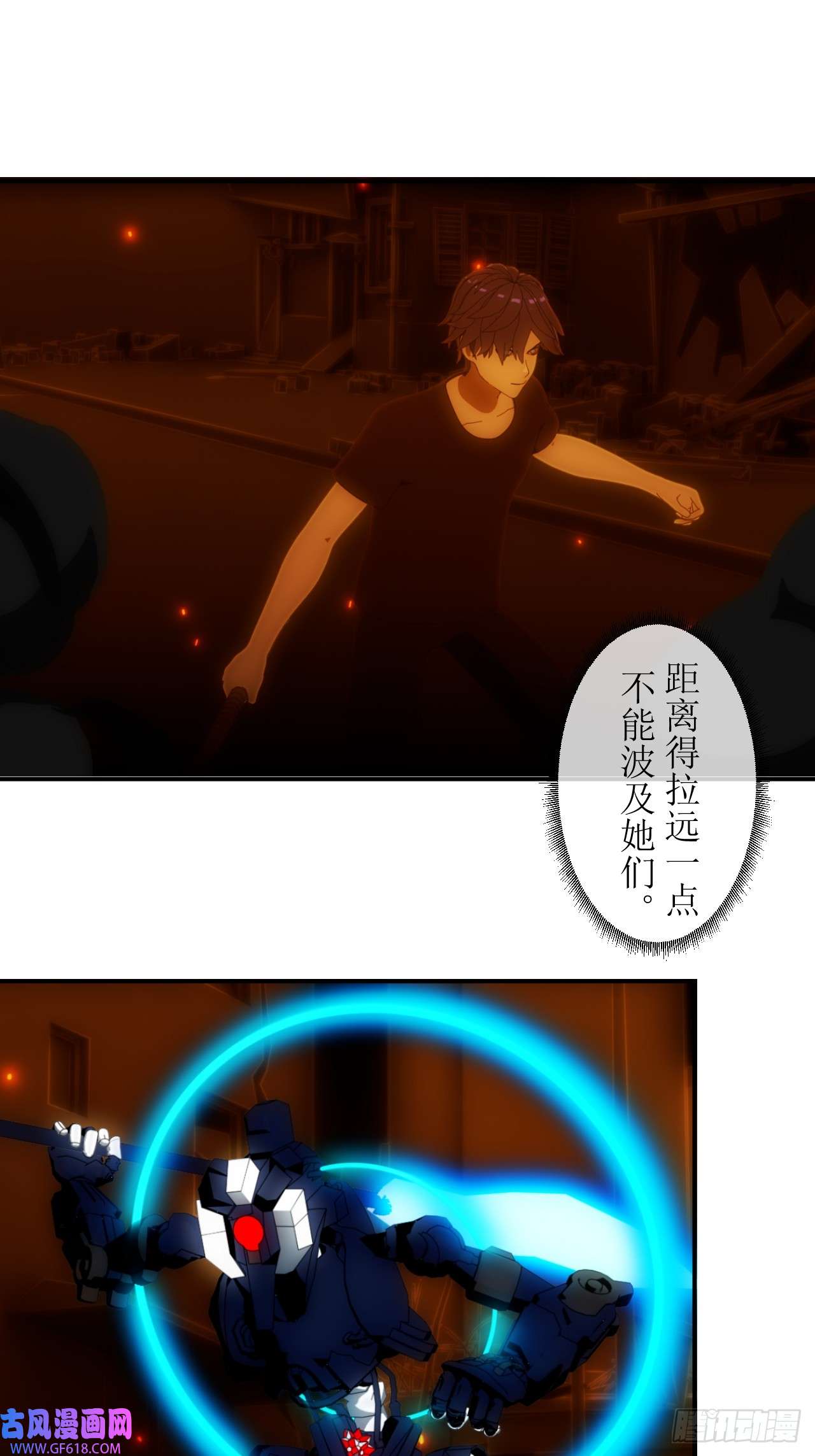 虚境重构34 接下来，就交给我吧！