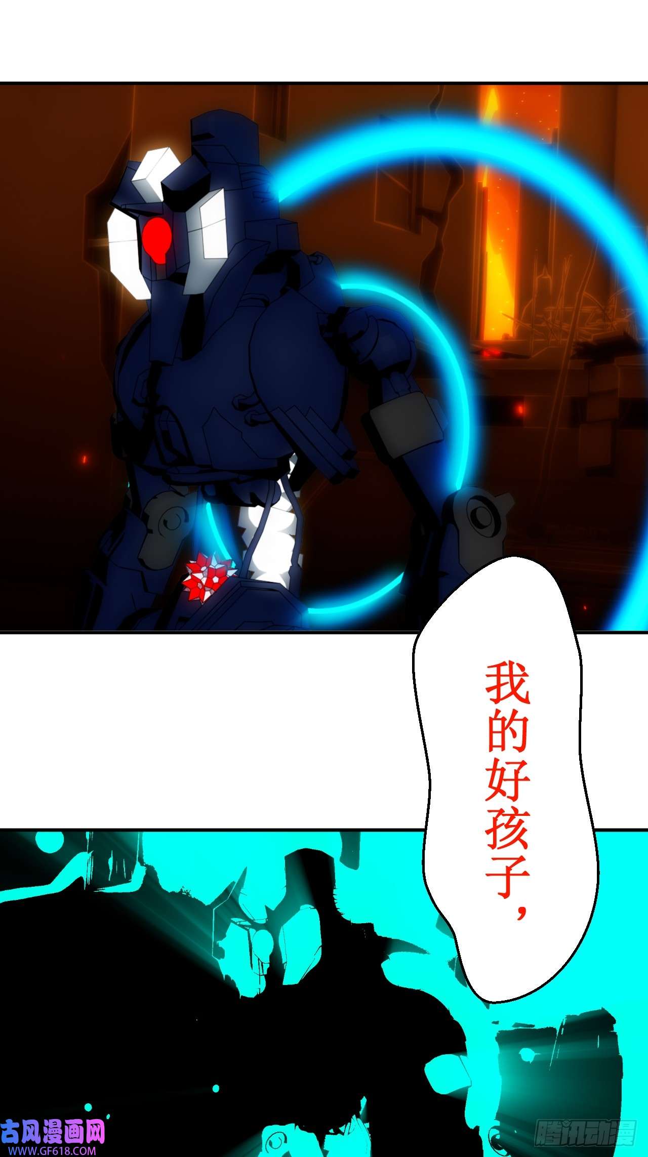 虚境重构35 拉开距离！