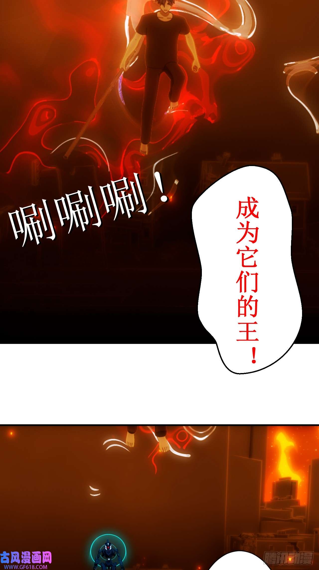 虚境重构35 拉开距离！