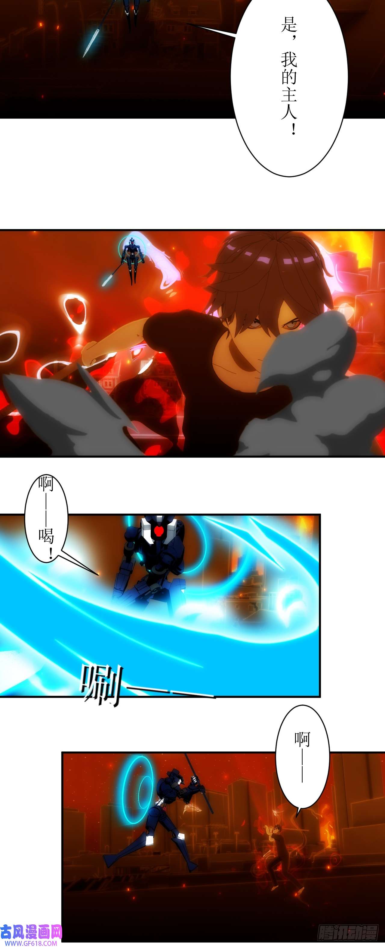 虚境重构35 拉开距离！