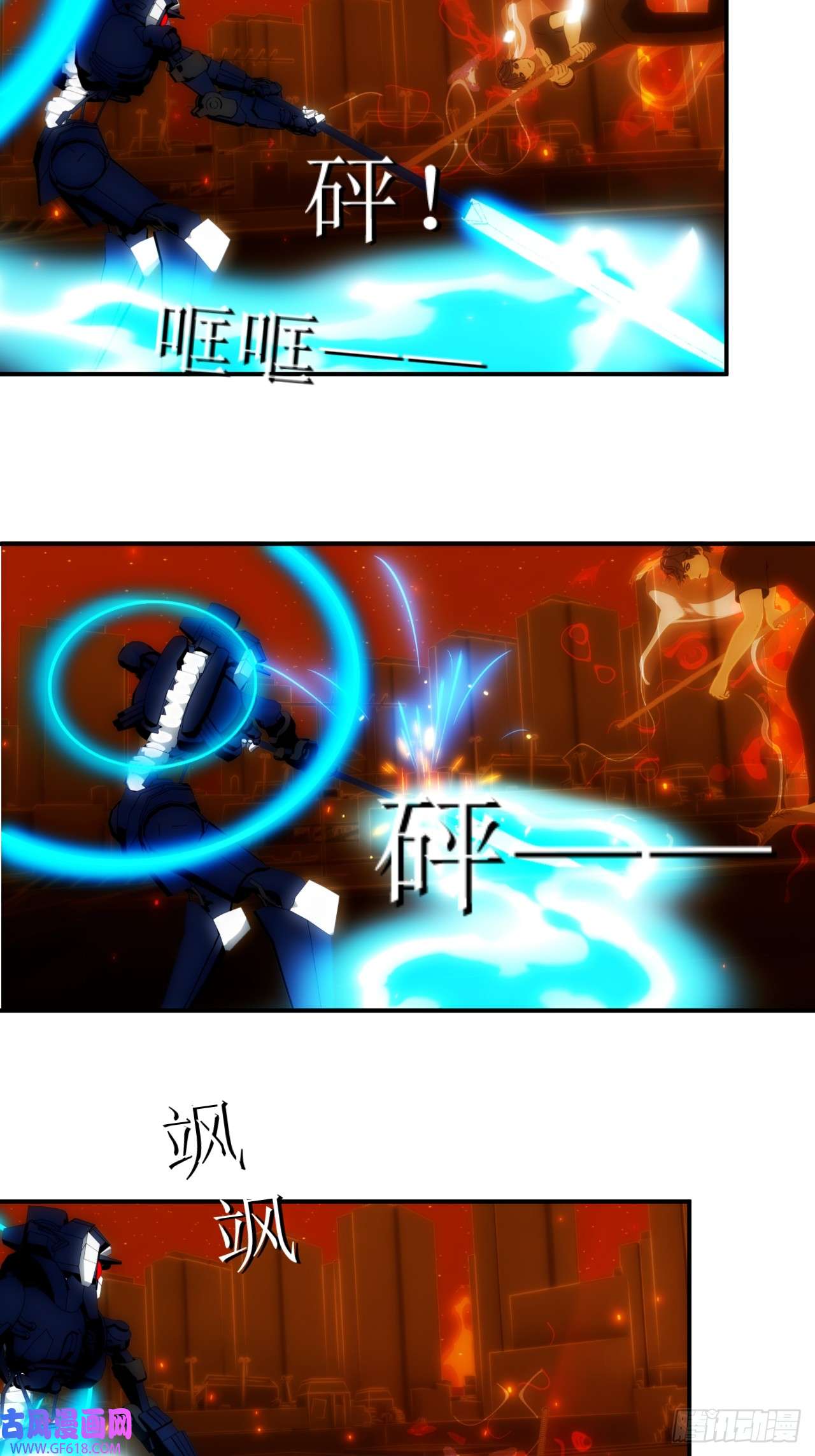 虚境重构35 拉开距离！