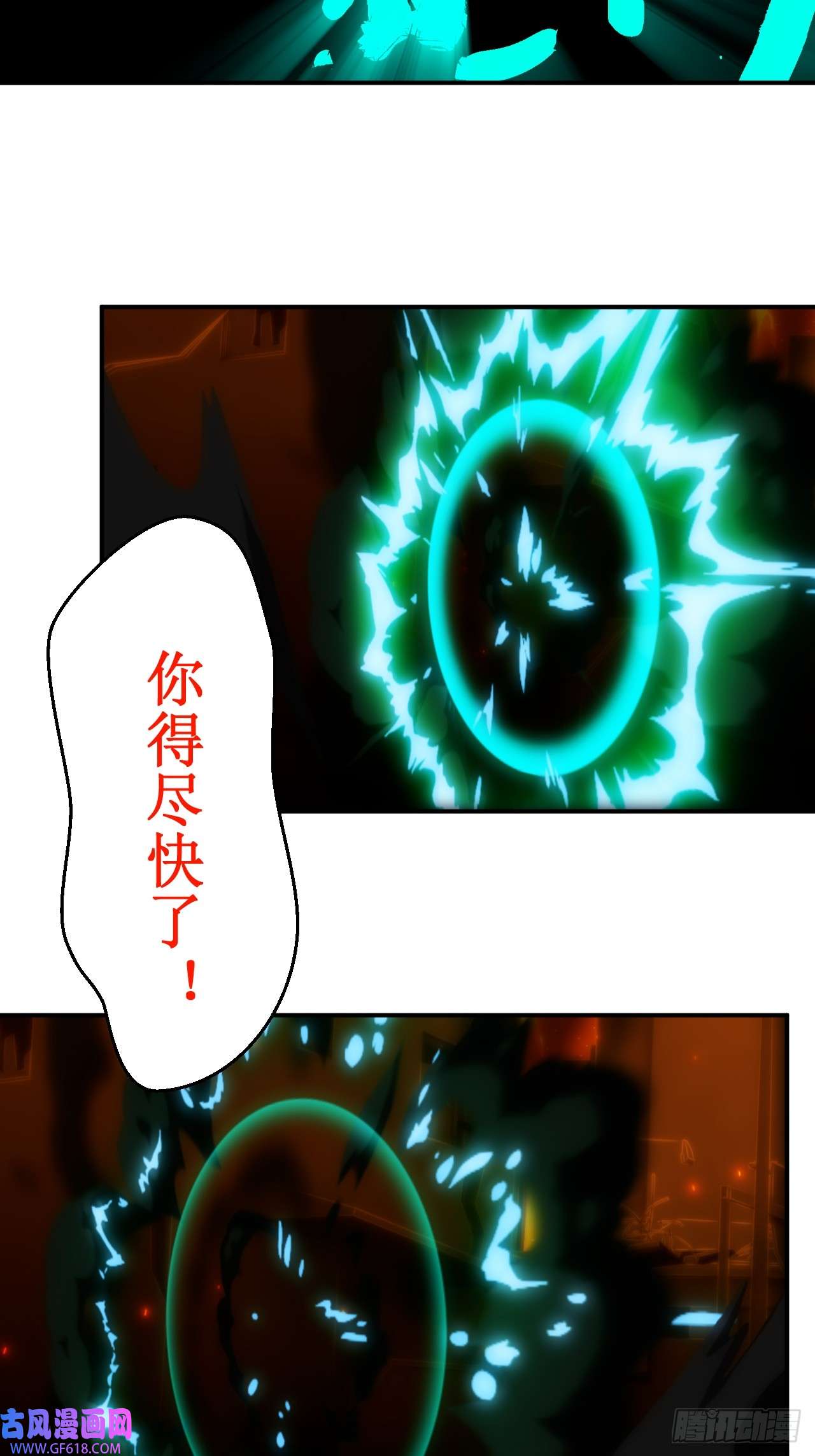 虚境重构35 拉开距离！