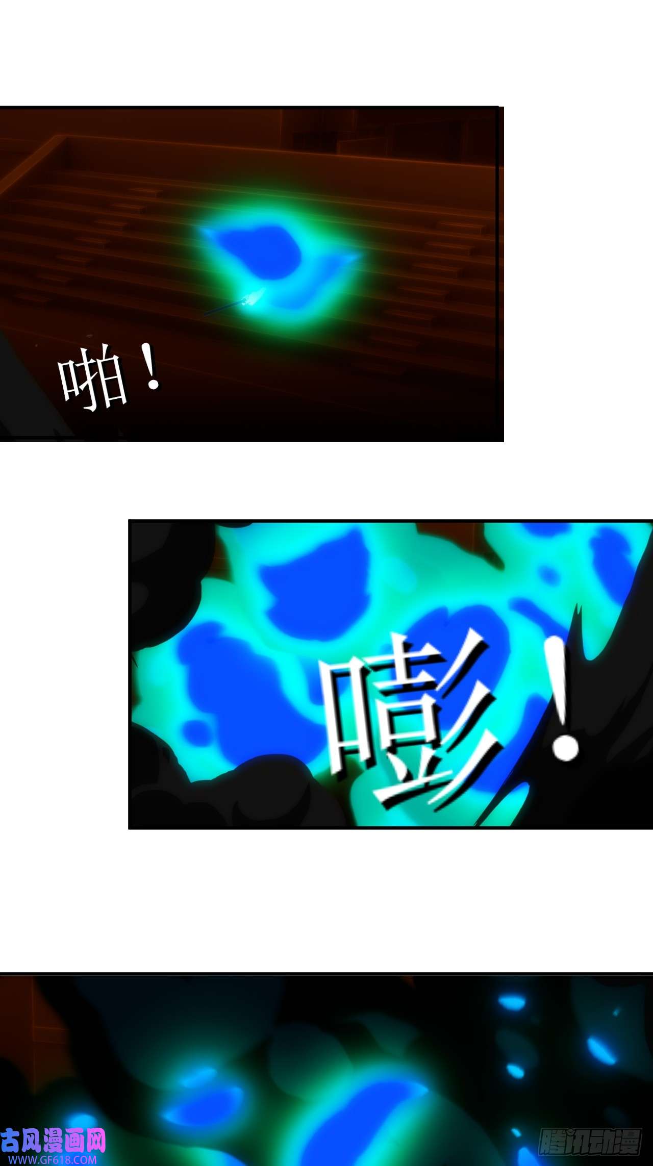 虚境重构35 拉开距离！