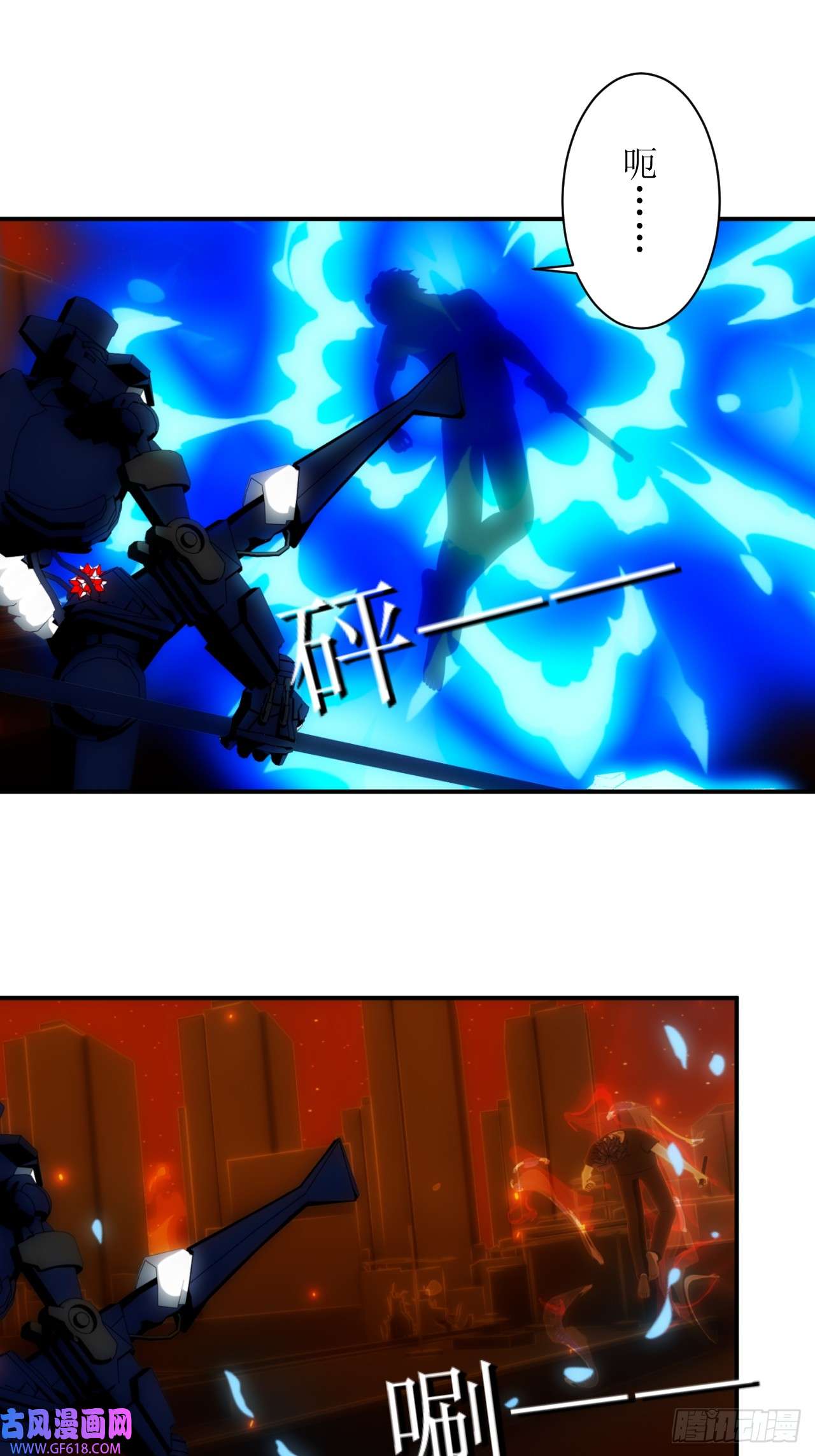 虚境重构36 表演开始