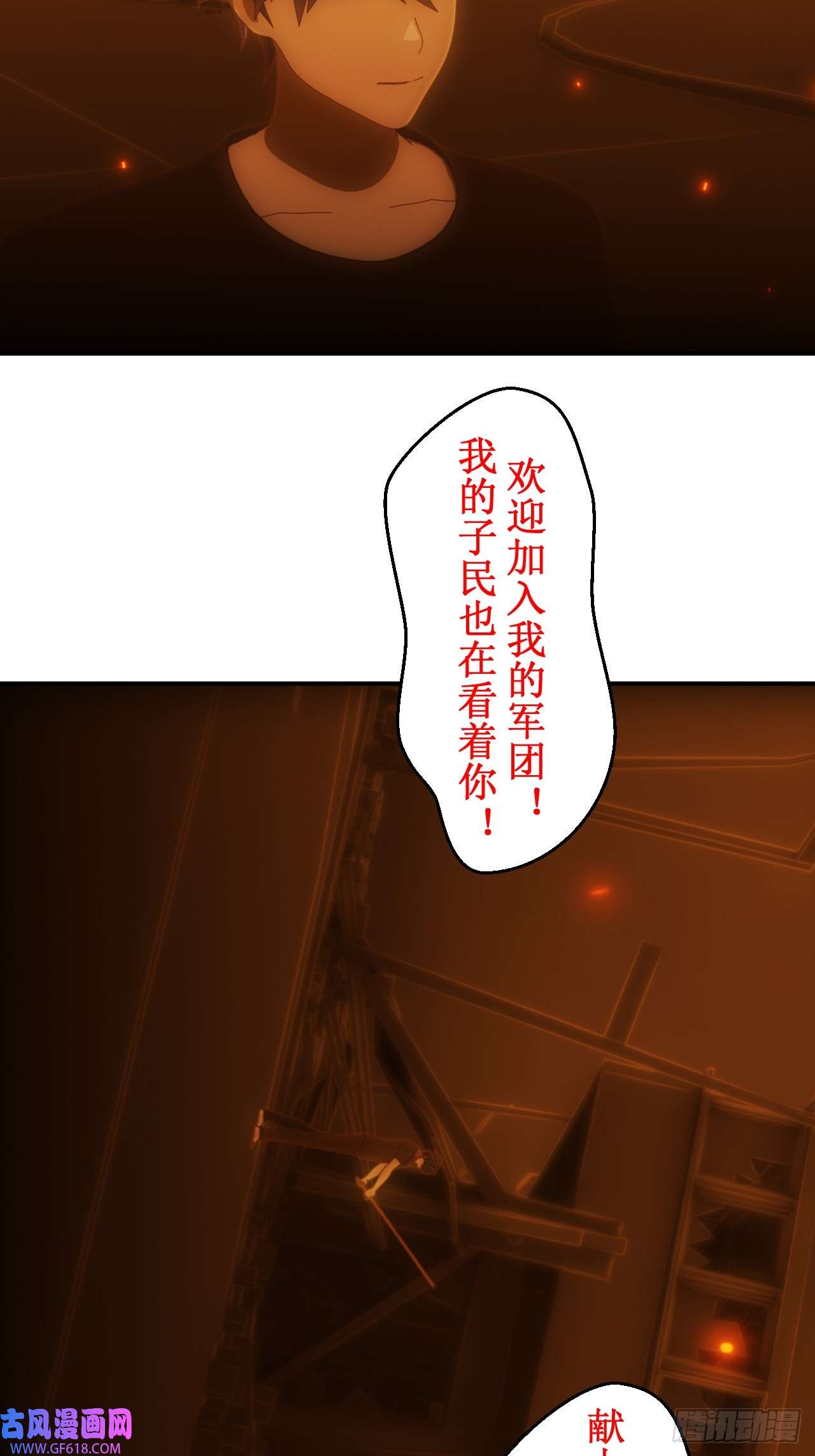 虚境重构36 表演开始