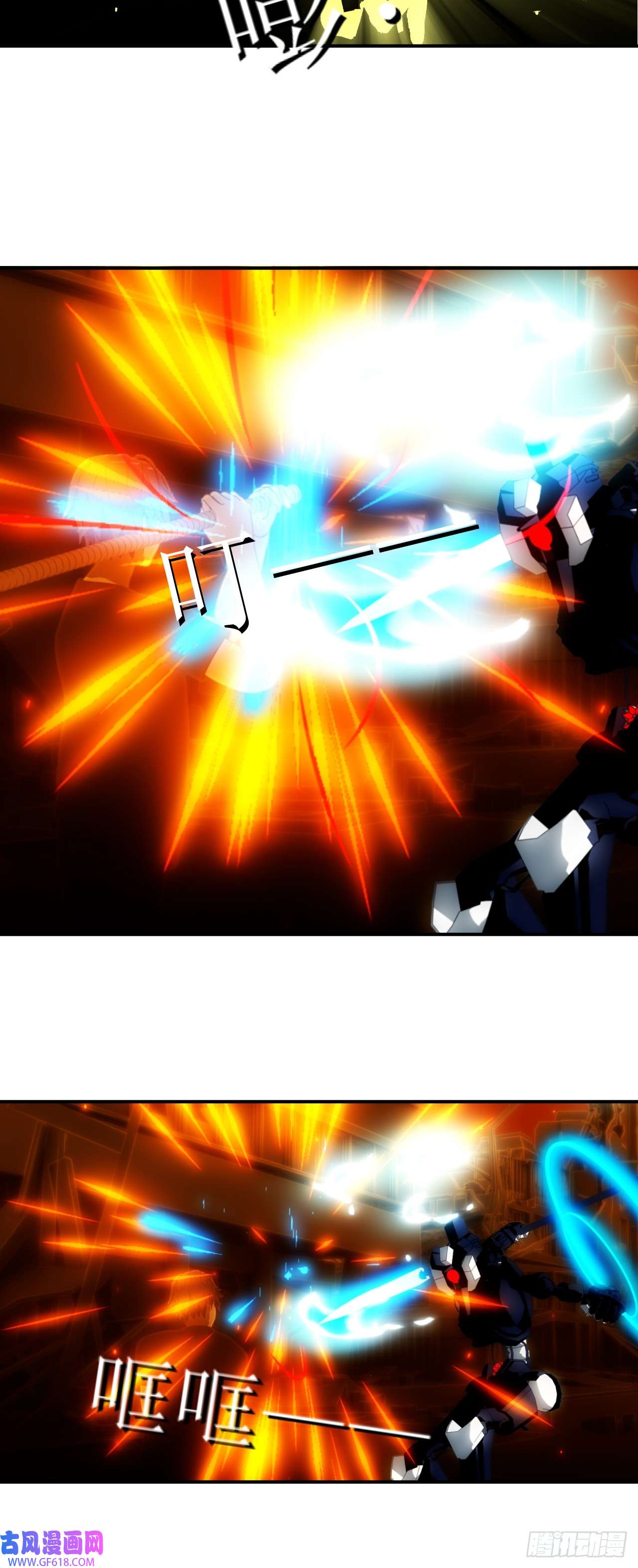 虚境重构36 表演开始