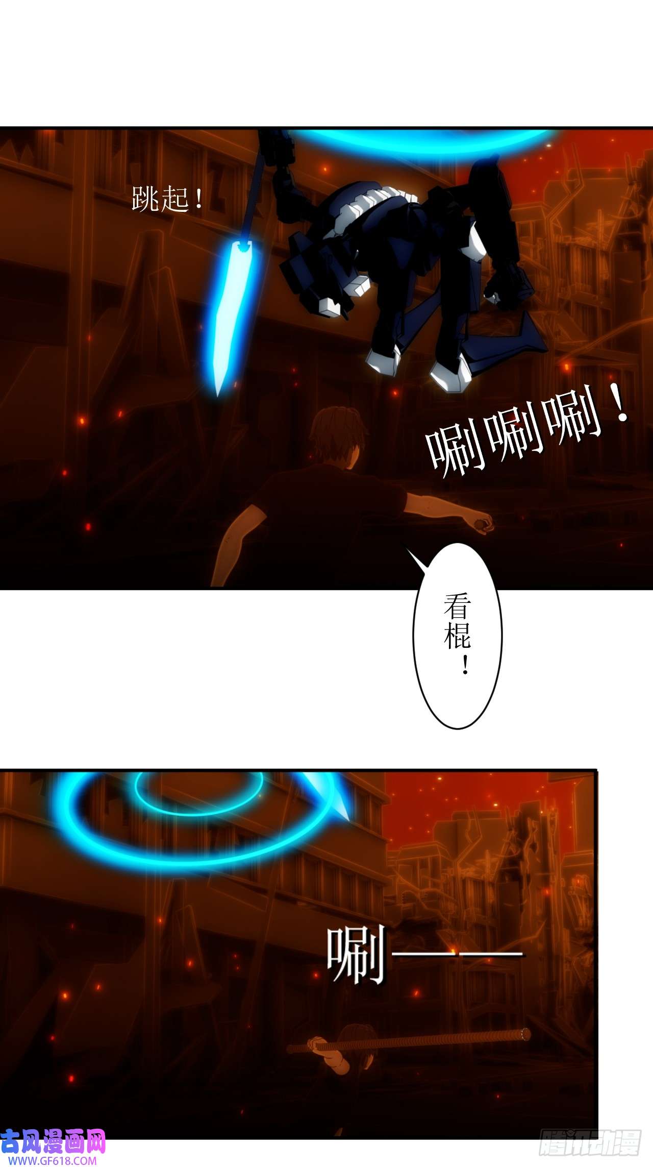 虚境重构36 表演开始