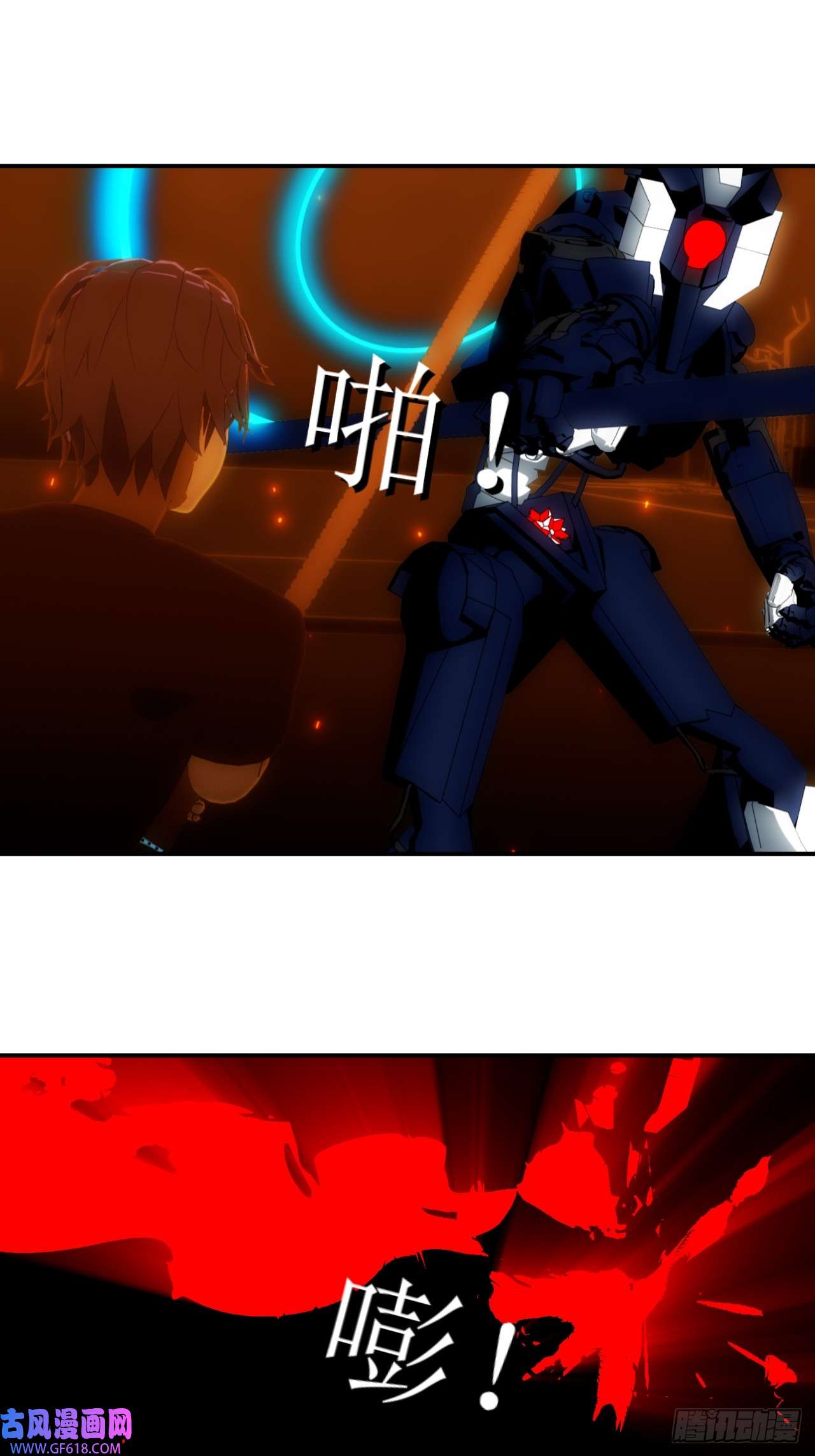 虚境重构36 表演开始