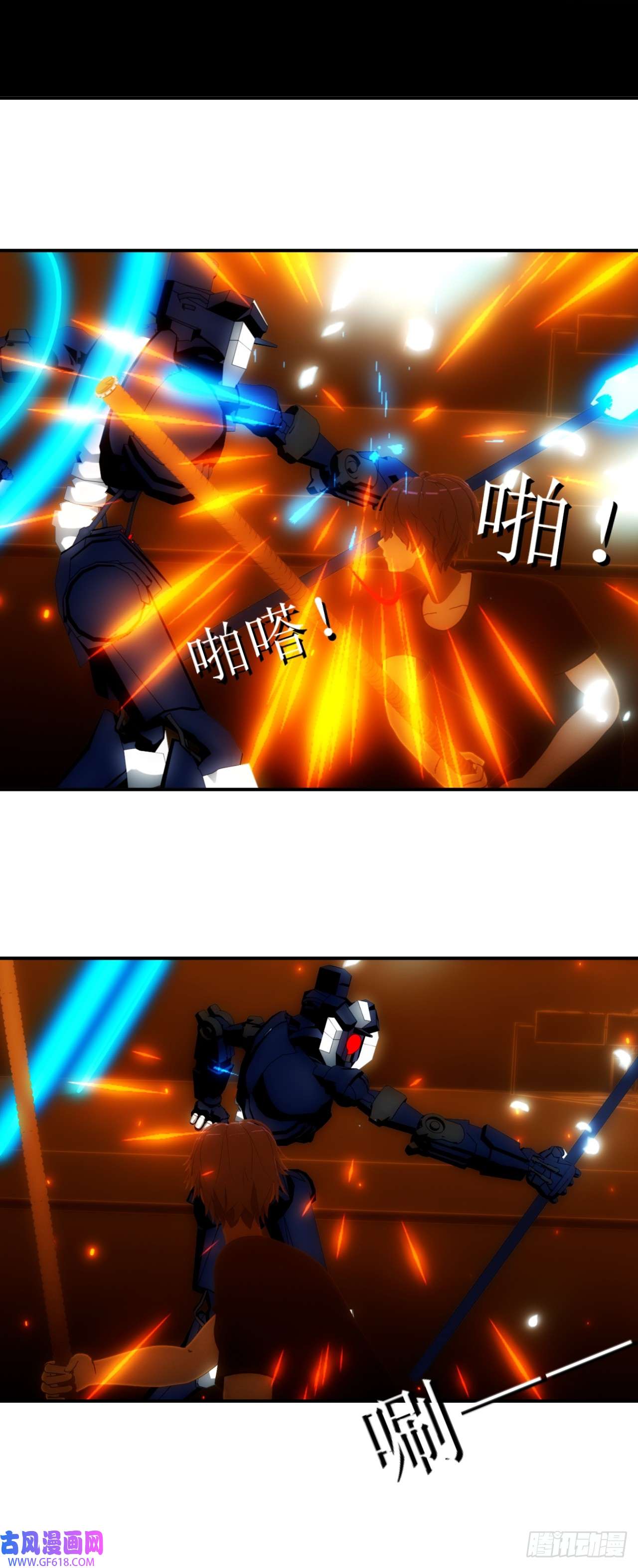 虚境重构36 表演开始