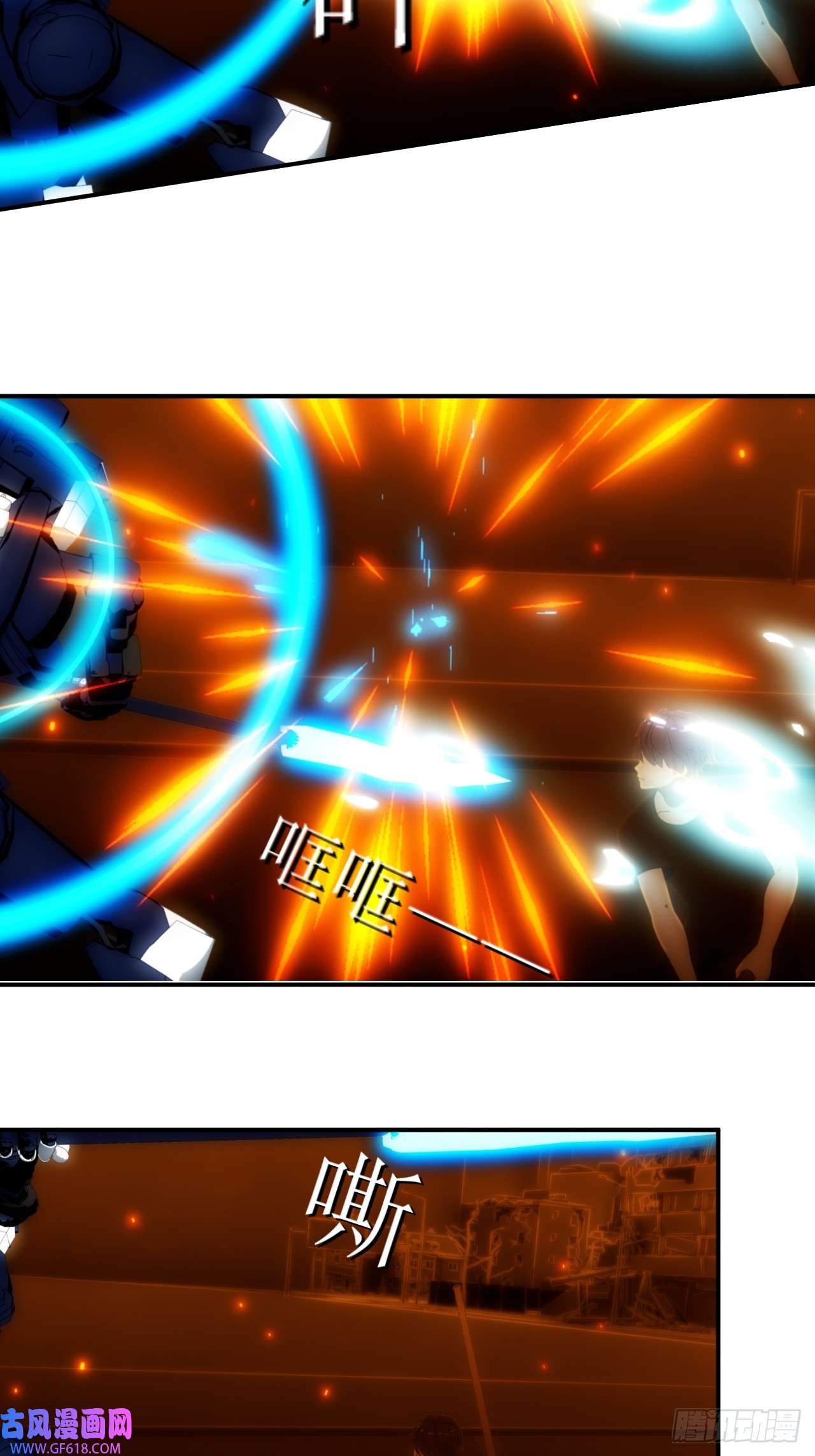 虚境重构36 表演开始