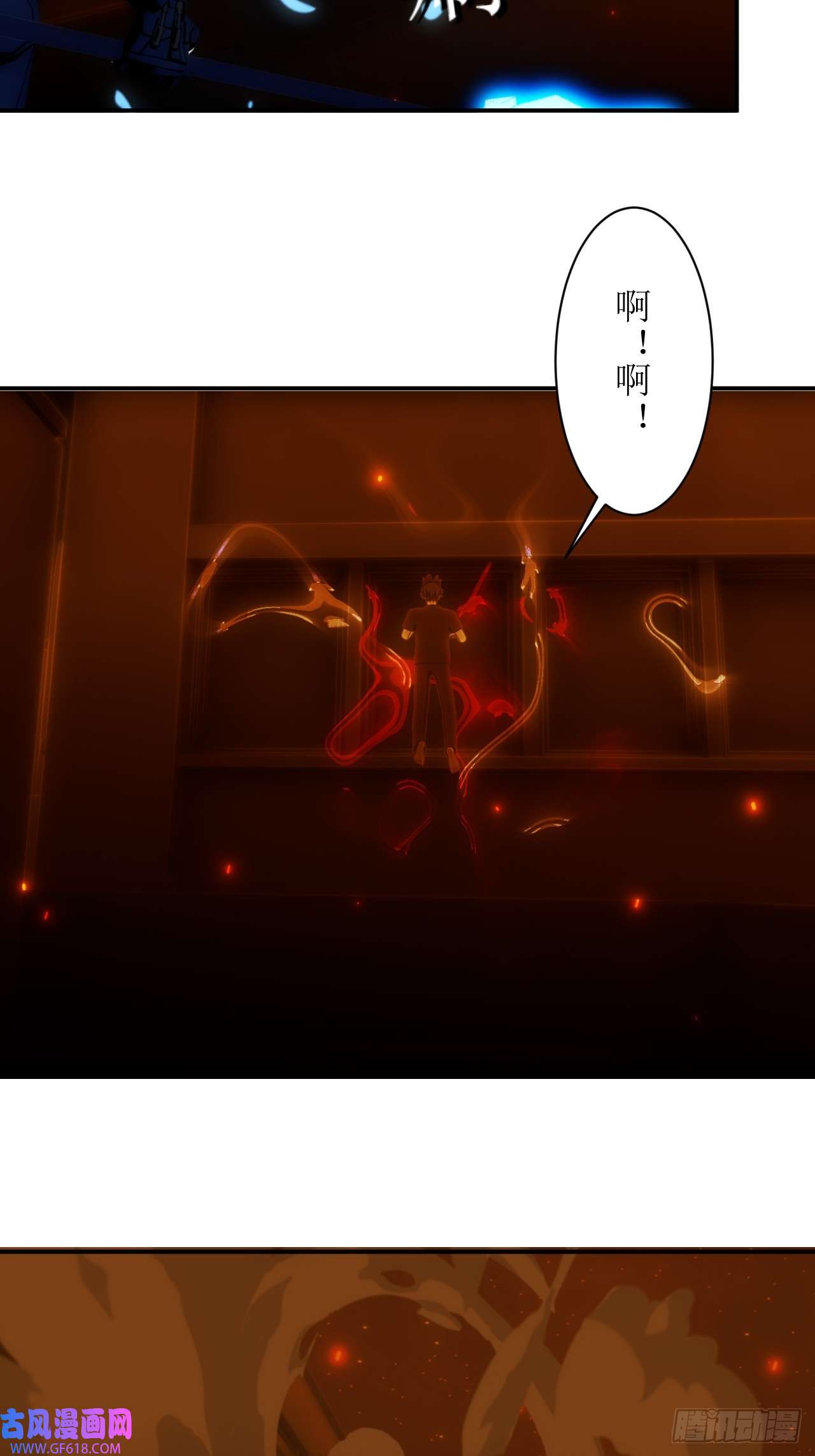 虚境重构36 表演开始