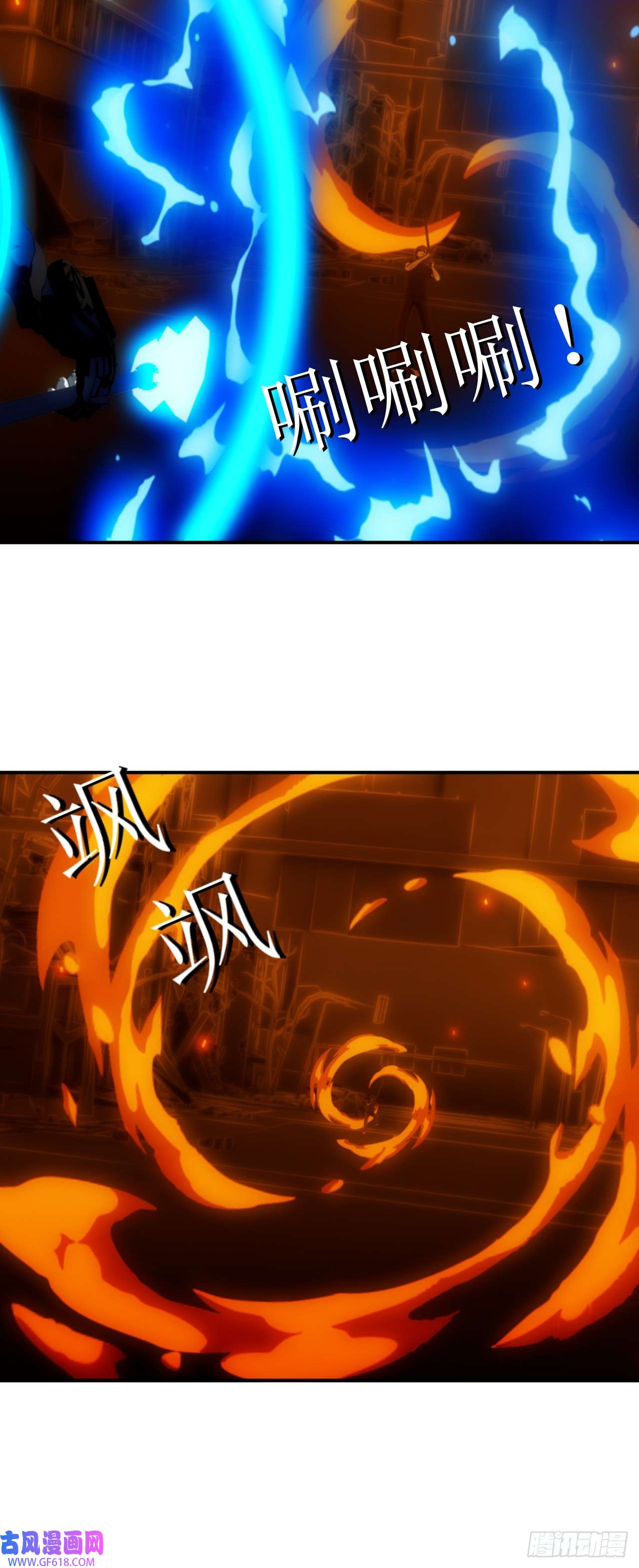 虚境重构36 表演开始