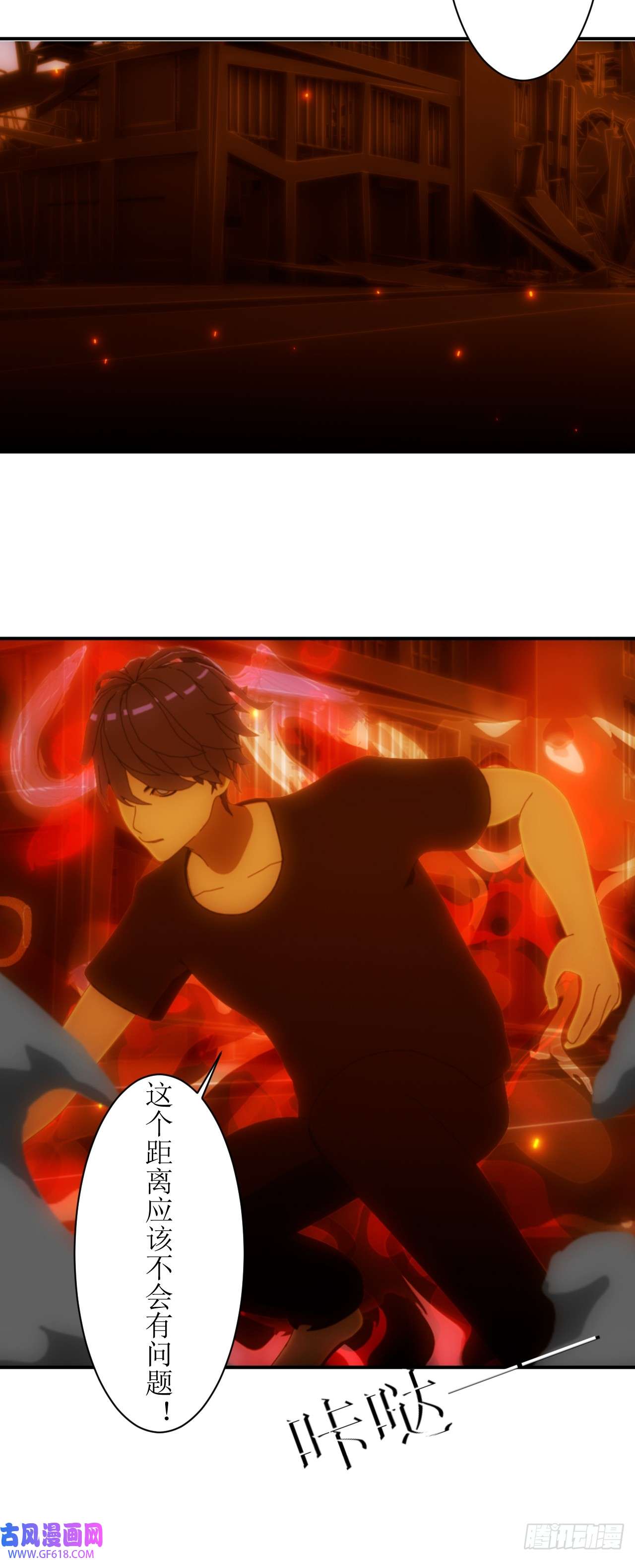 虚境重构36 表演开始