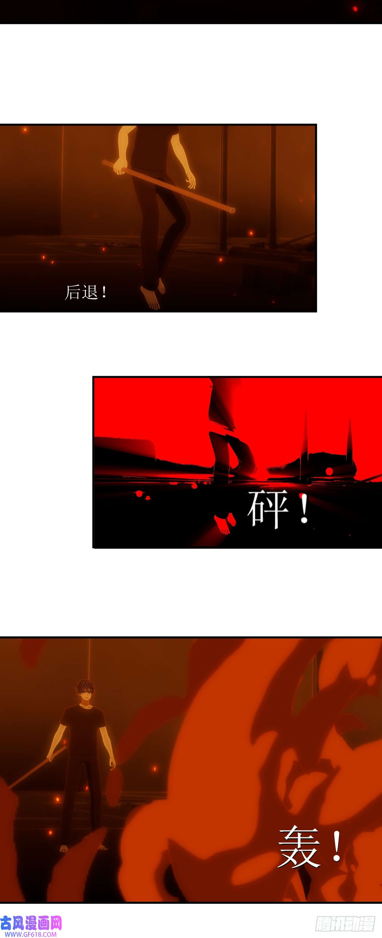 虚境重构36 表演开始