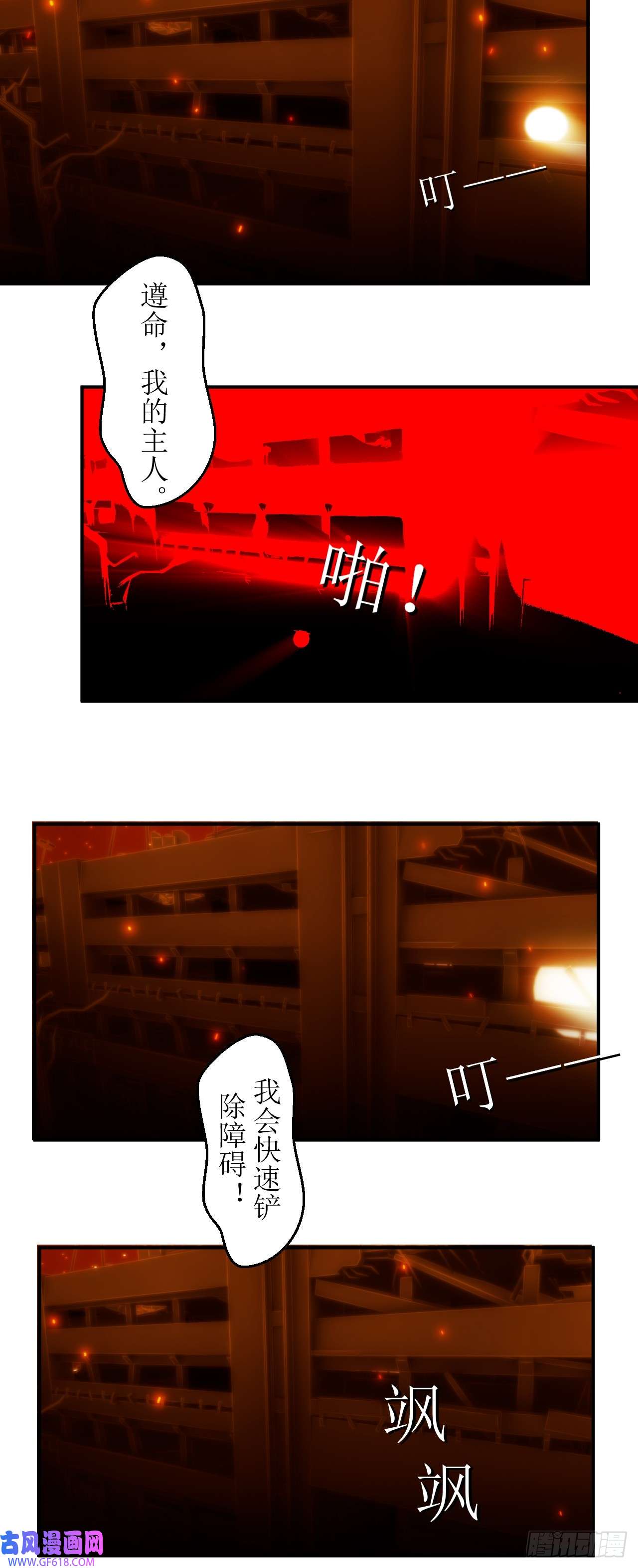 虚境重构37 来一决高下吧！