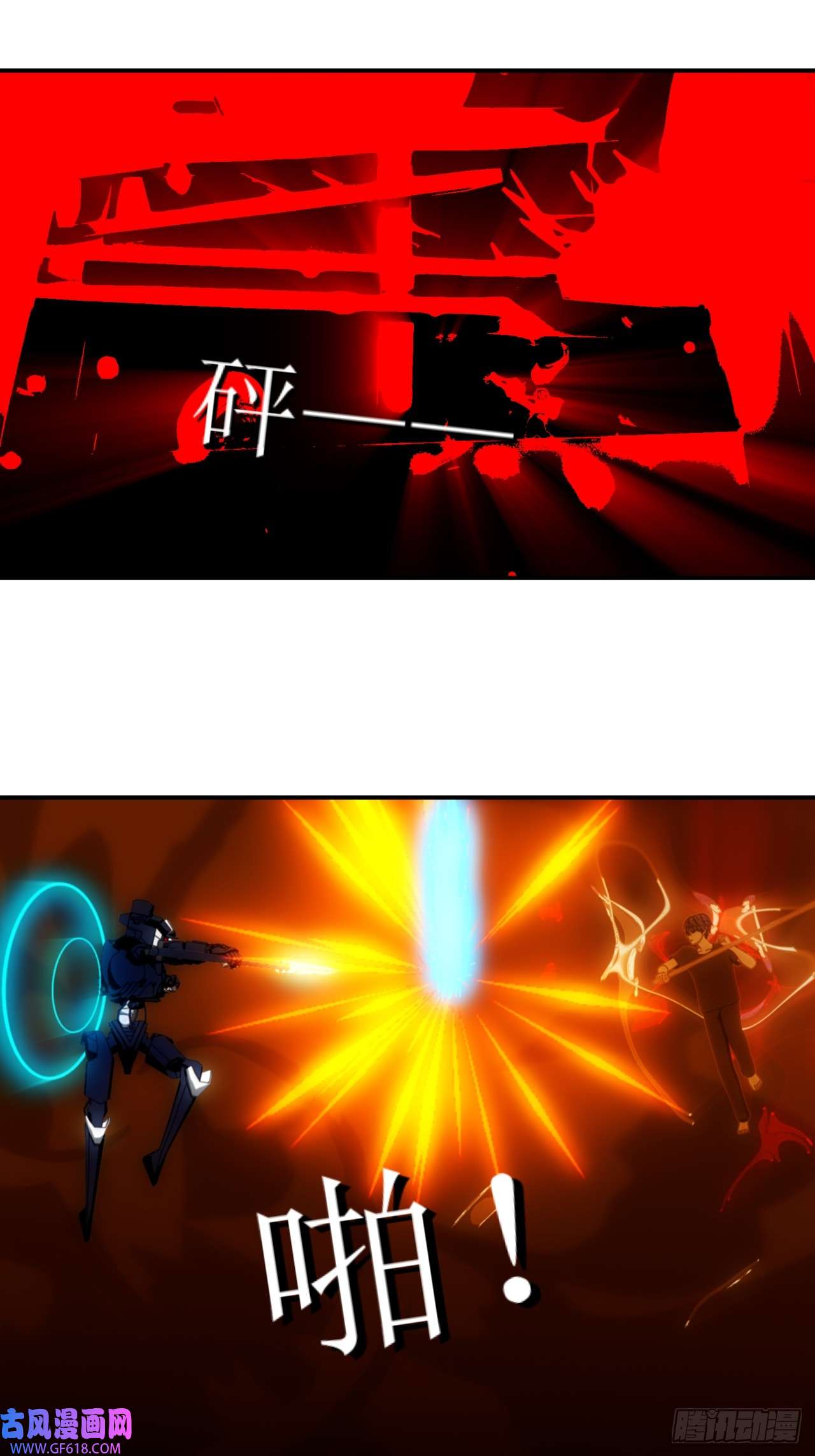 虚境重构37 来一决高下吧！