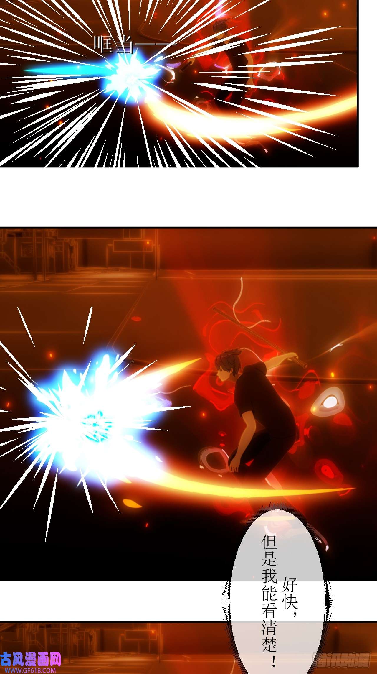 虚境重构37 来一决高下吧！