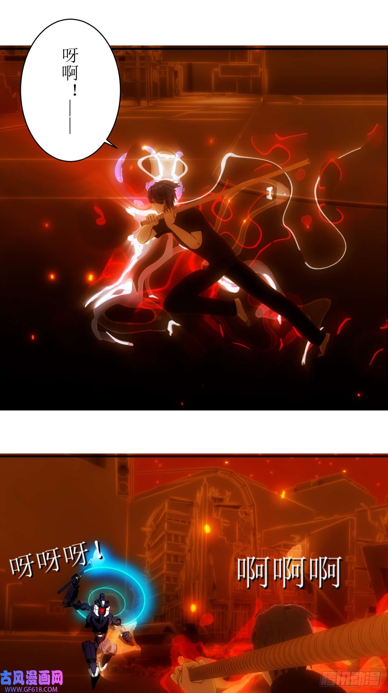 虚境重构37 来一决高下吧！