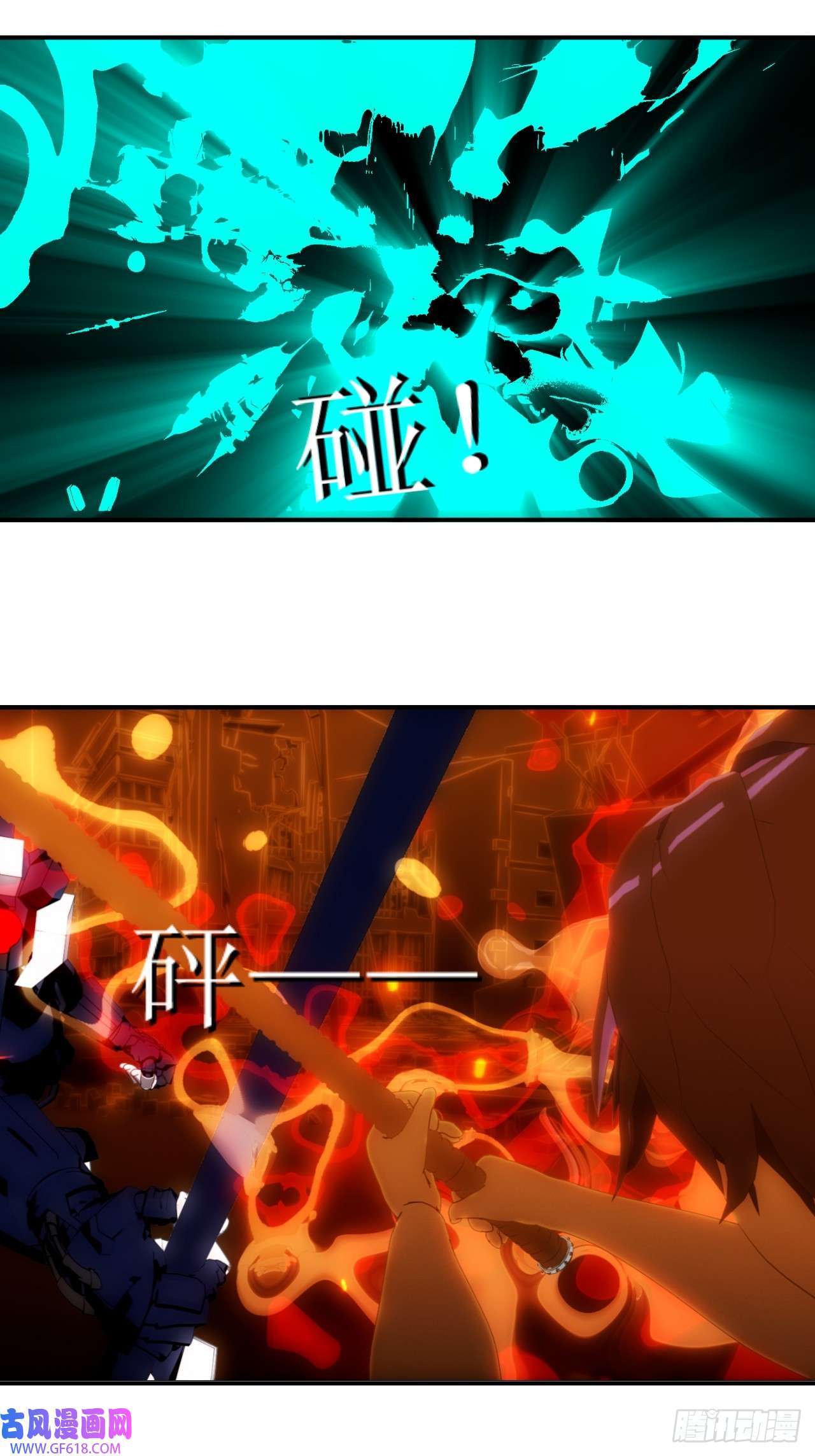 虚境重构37 来一决高下吧！