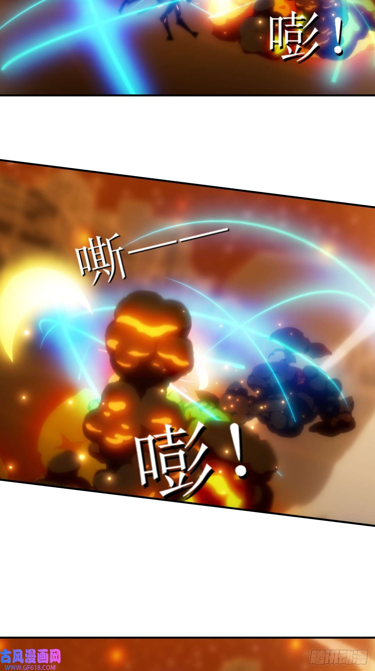 虚境重构38 战斗！