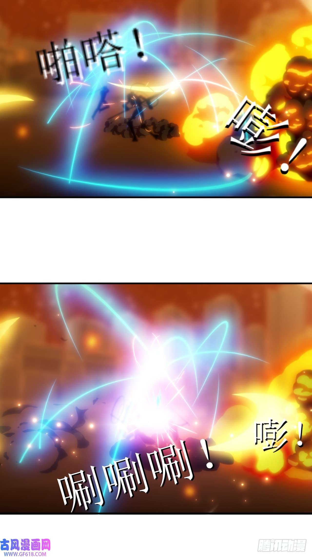 虚境重构38 战斗！